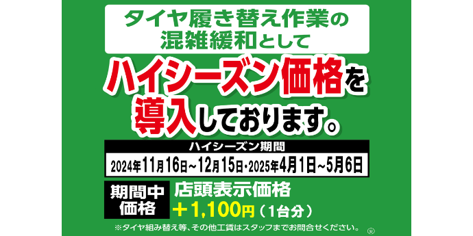 支社配布データ