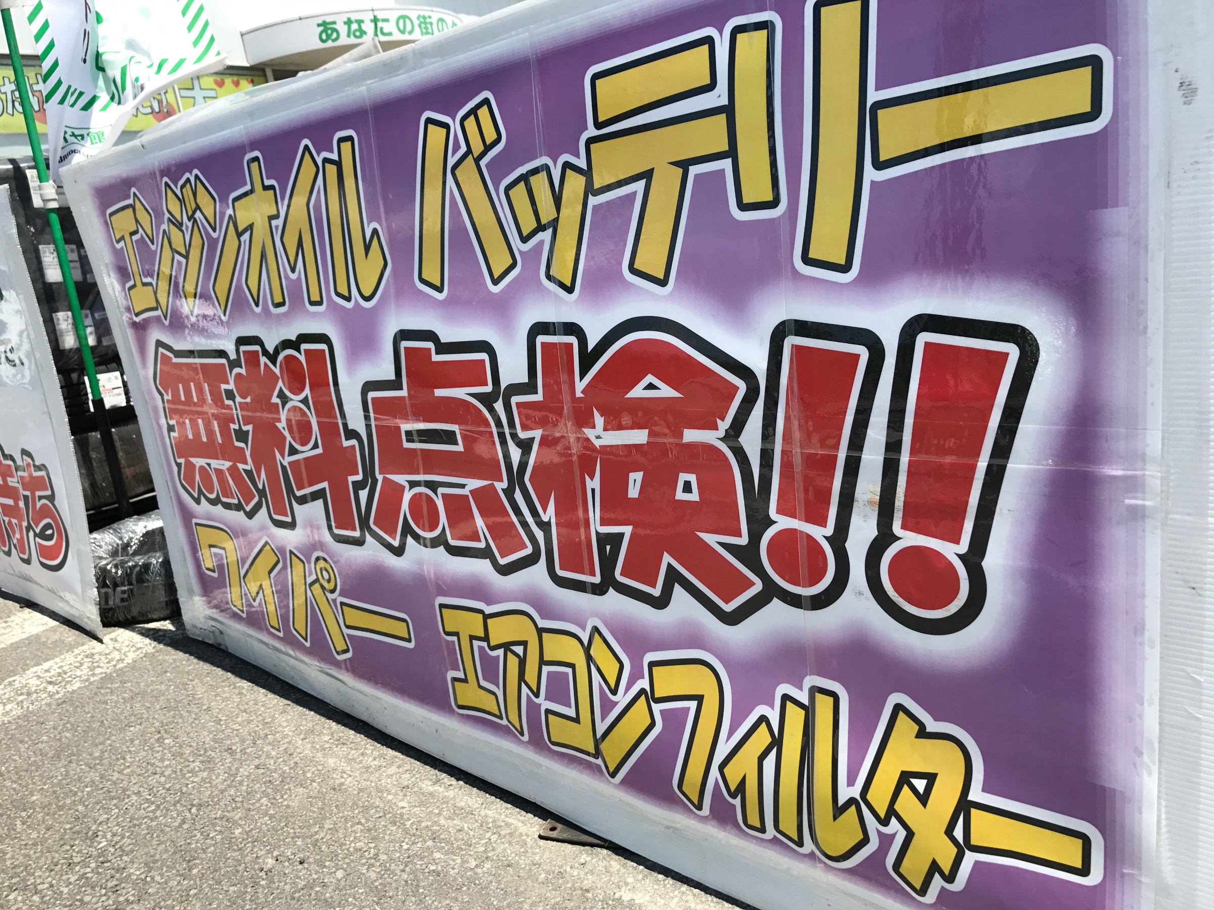 スタッフが撮影した画像です。