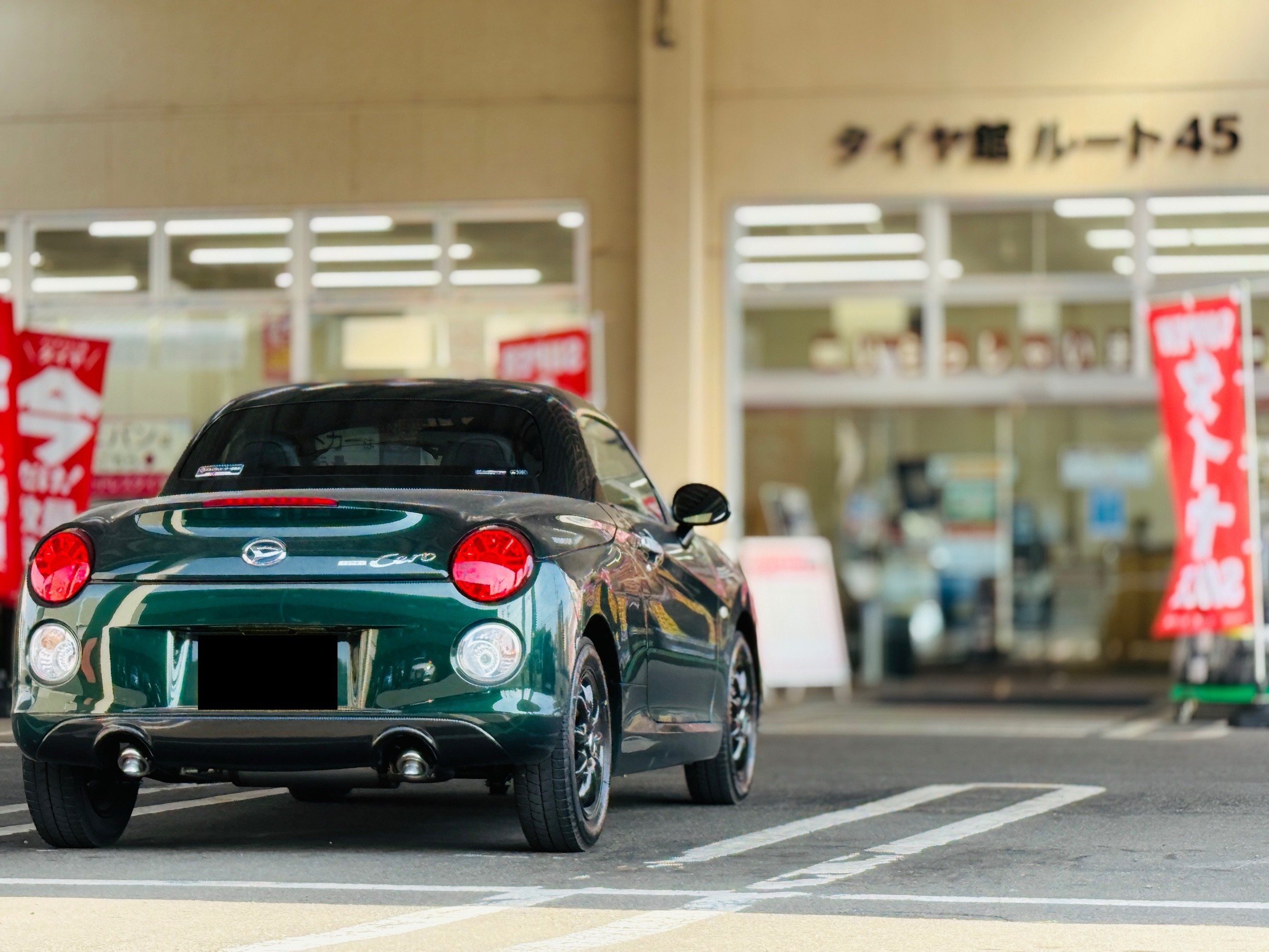 ダイハツ コペン ブリザック VRX3 装着！ | 店舗おススメ情報 | タイヤ