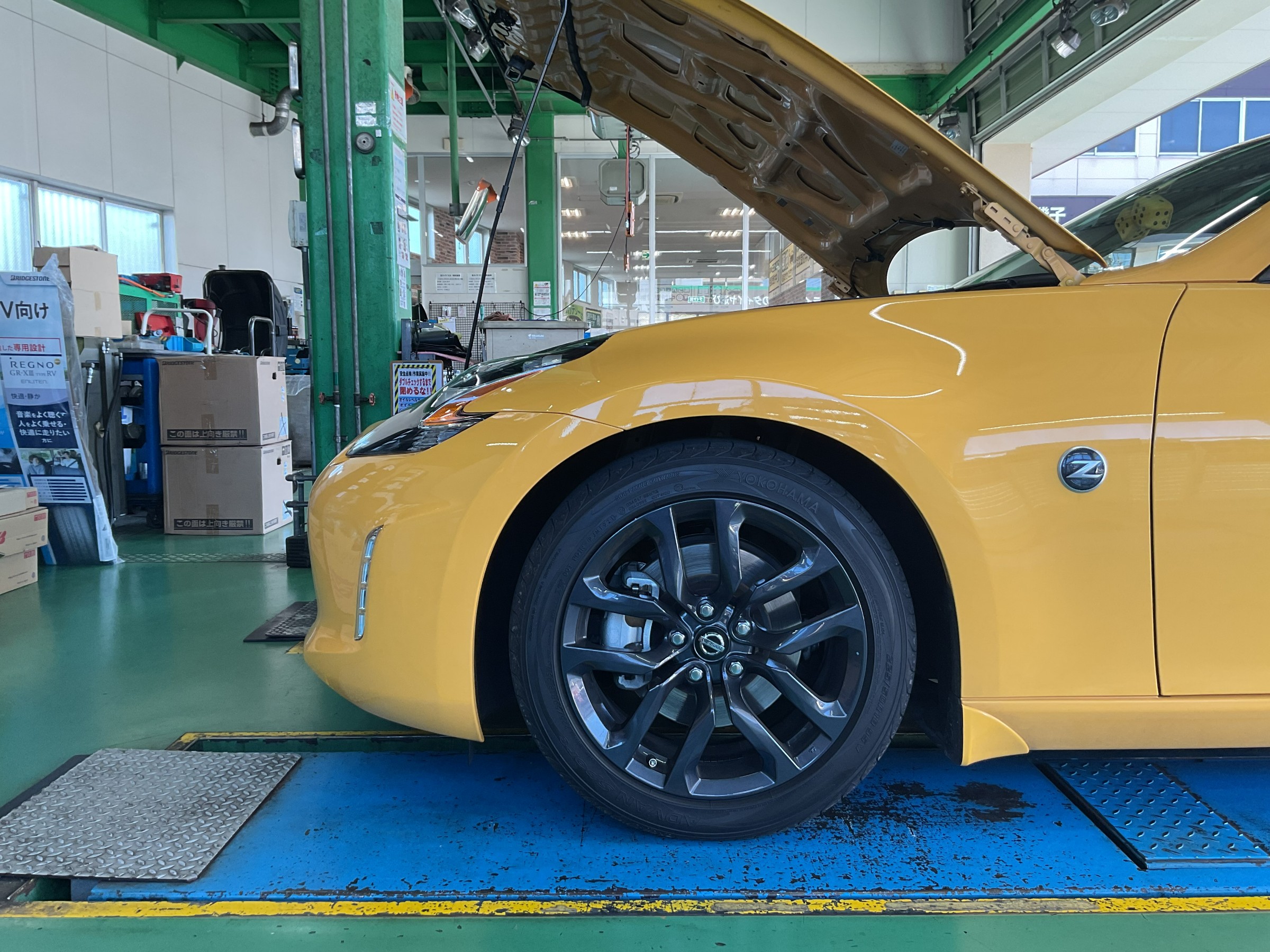 Z34に車高調取付け！ | 店舗おススメ情報 | タイヤ館 磯子