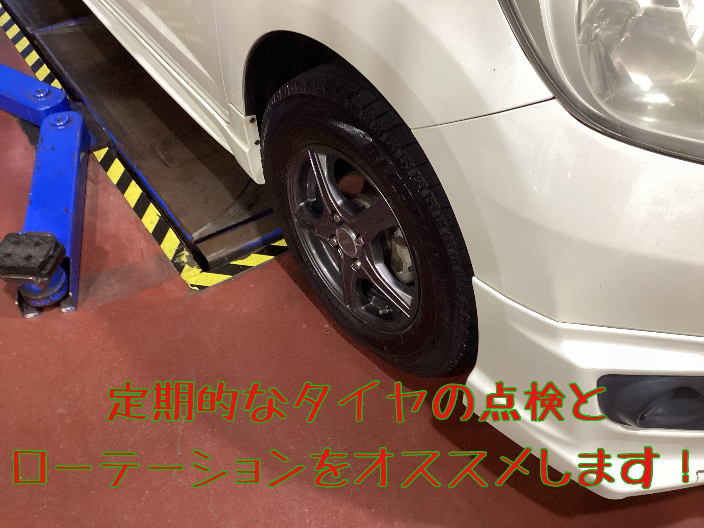 スタッフ撮影。無料画像編集アプリにて編集。