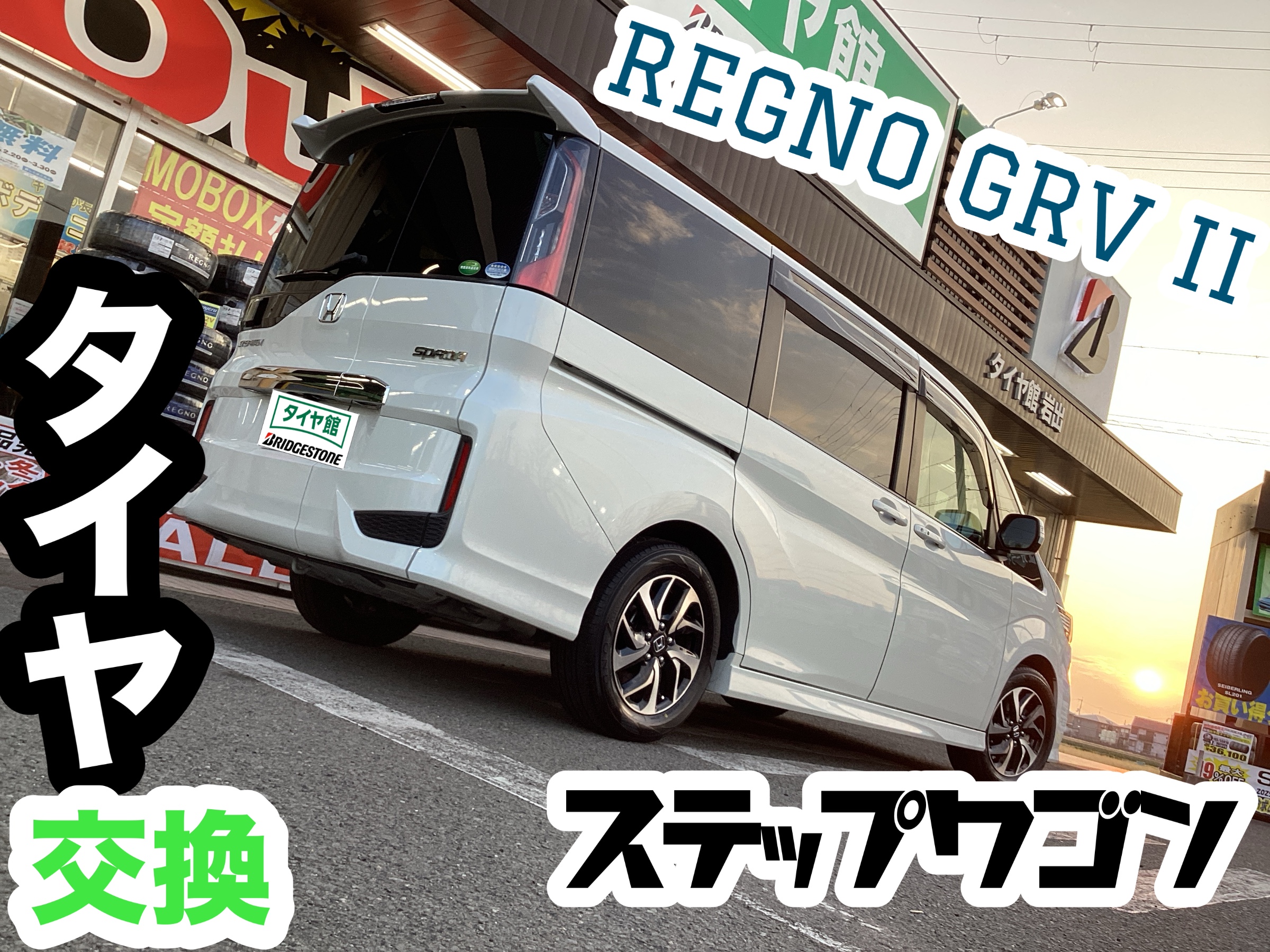 スタッフ撮影分