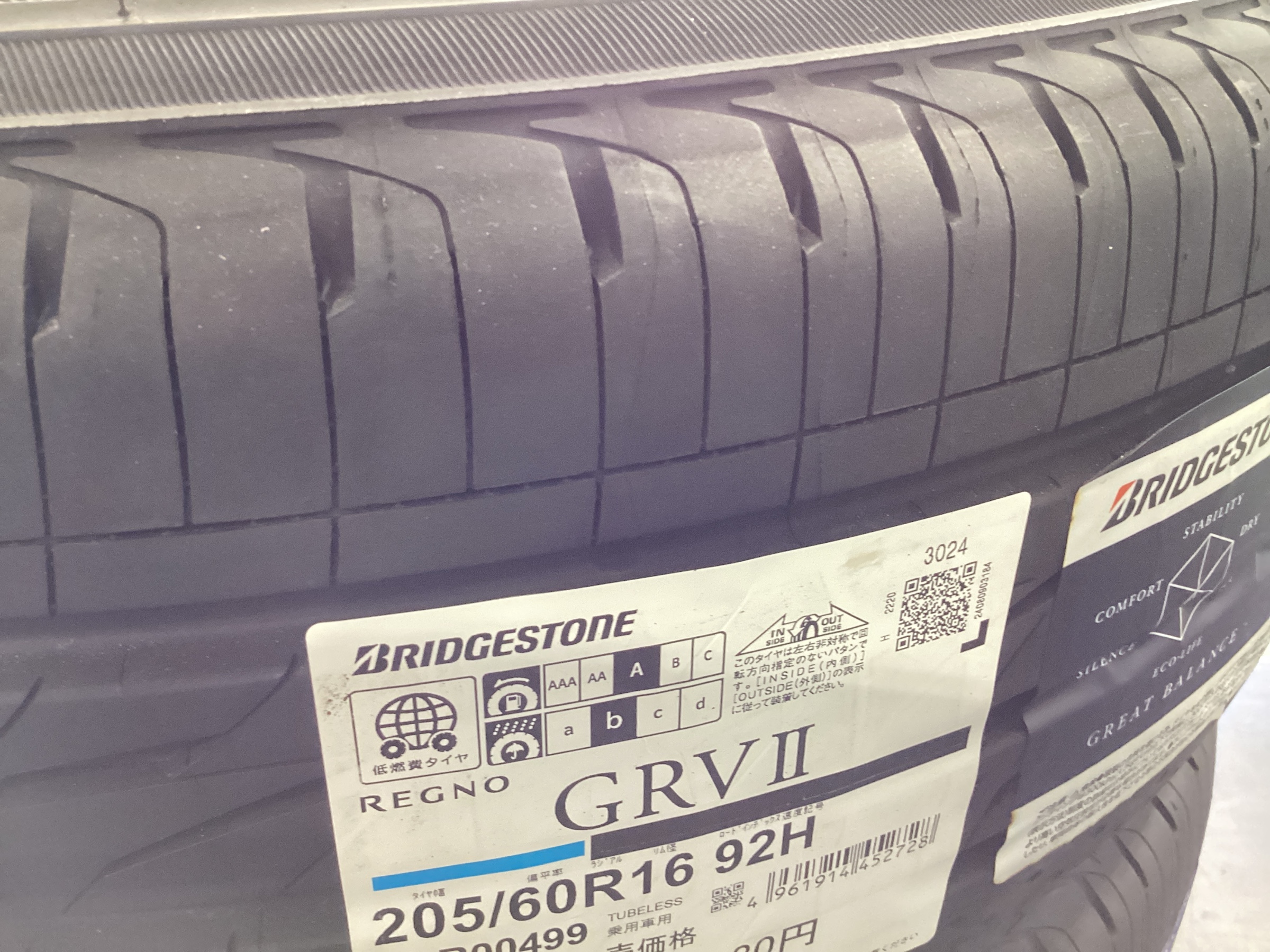 スタッフ撮影分