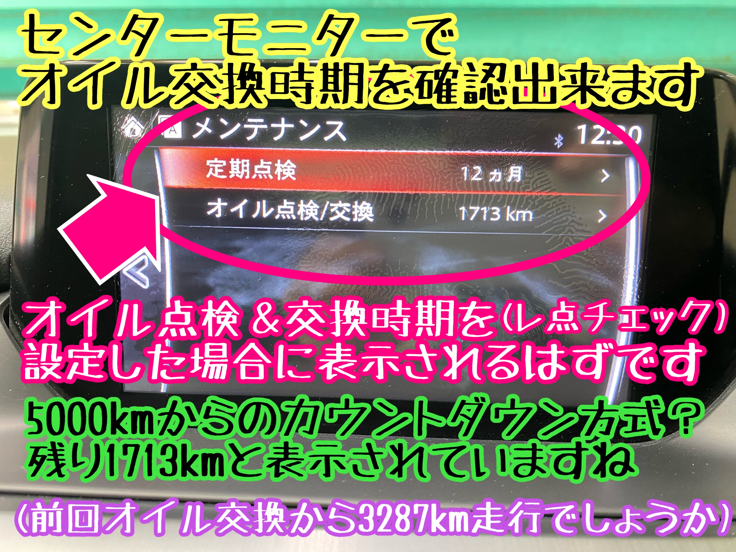 　　ブリヂストン　タイヤ館下松　タイヤ交換　アルミホイール　オイル交換　バッテリー交換　ワイパー交換　エアコンフィルター交換　アライメント調整　国産車　輸入車　下松市　周南市　徳山　柳井　熊毛　光　玖珂　周東　　