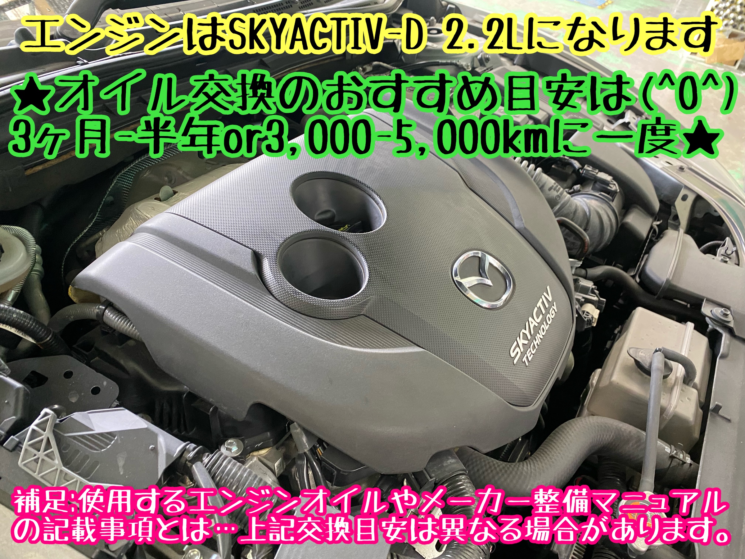 　　ブリヂストン　タイヤ館下松　タイヤ交換　アルミホイール　オイル交換　バッテリー交換　ワイパー交換　エアコンフィルター交換　アライメント調整　国産車　輸入車　下松市　周南市　徳山　柳井　熊毛　光　玖珂　周東　　