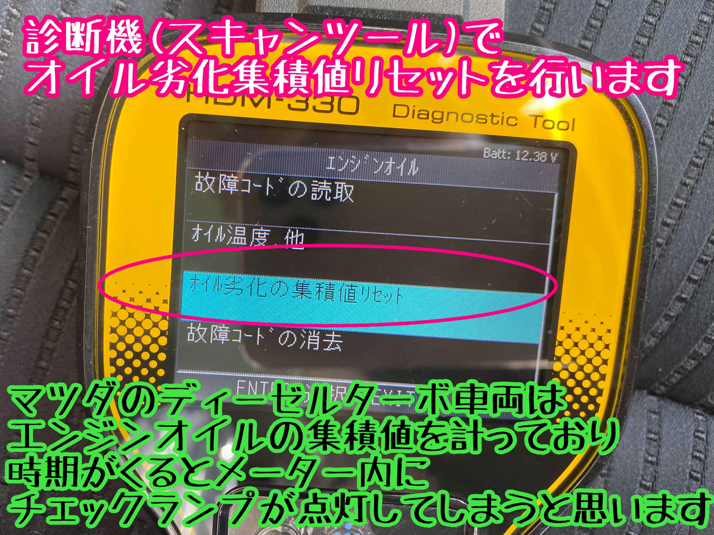 　　ブリヂストン　タイヤ館下松　タイヤ交換　アルミホイール　オイル交換　バッテリー交換　ワイパー交換　エアコンフィルター交換　アライメント調整　国産車　輸入車　下松市　周南市　徳山　柳井　熊毛　光　玖珂　周東　　