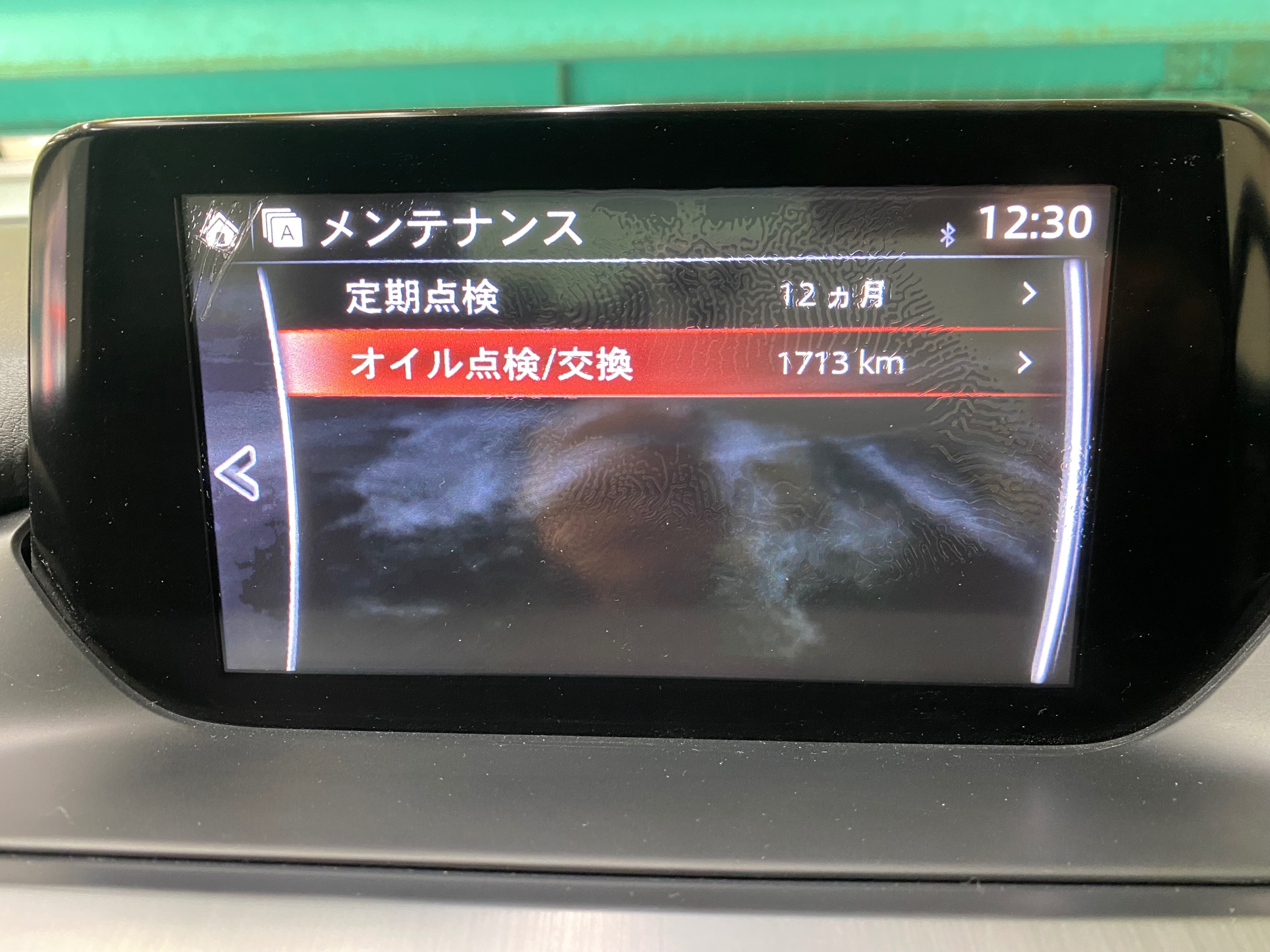 　　ブリヂストン　タイヤ館下松　タイヤ交換　アルミホイール　オイル交換　バッテリー交換　ワイパー交換　エアコンフィルター交換　アライメント調整　国産車　輸入車　下松市　周南市　徳山　柳井　熊毛　光　玖珂　周東　　