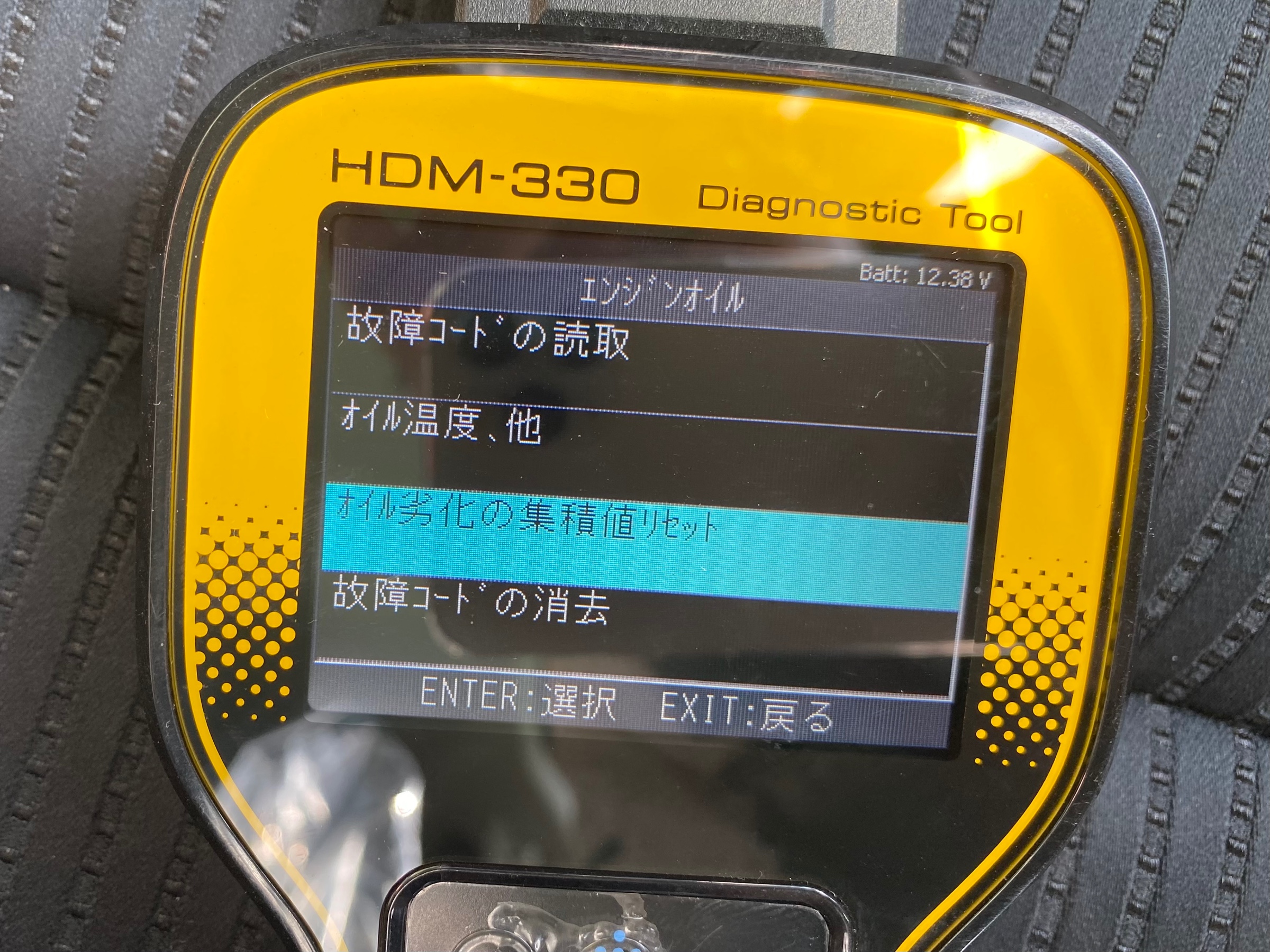 　　ブリヂストン　タイヤ館下松　タイヤ交換　アルミホイール　オイル交換　バッテリー交換　ワイパー交換　エアコンフィルター交換　アライメント調整　国産車　輸入車　下松市　周南市　徳山　柳井　熊毛　光　玖珂　周東　　