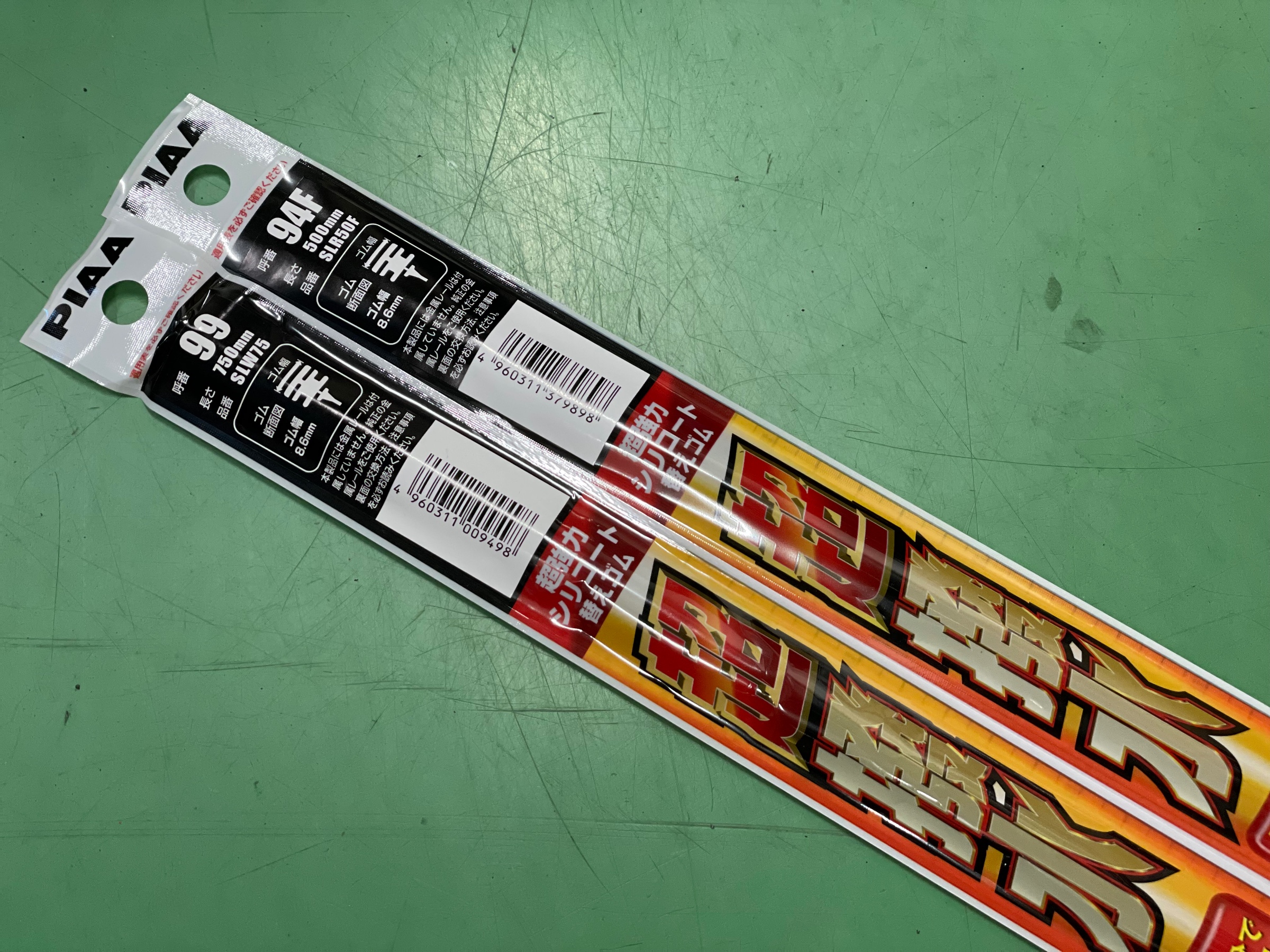 タイヤ館加古川 次回店舗おススメ情報