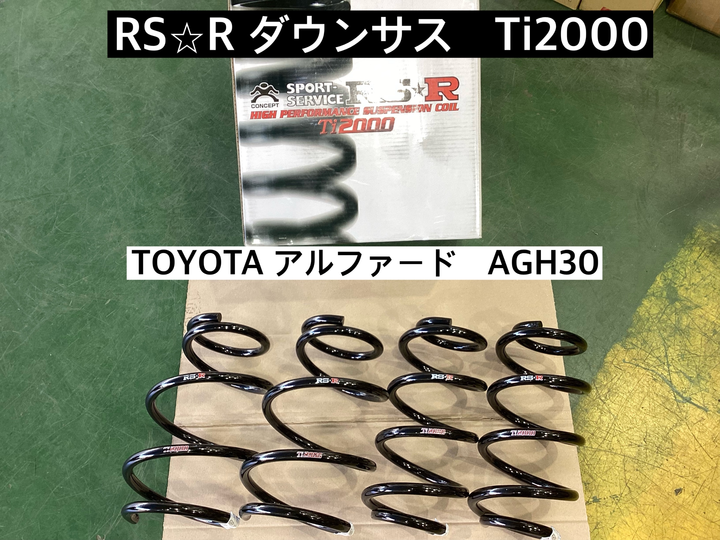 スタッフが撮影