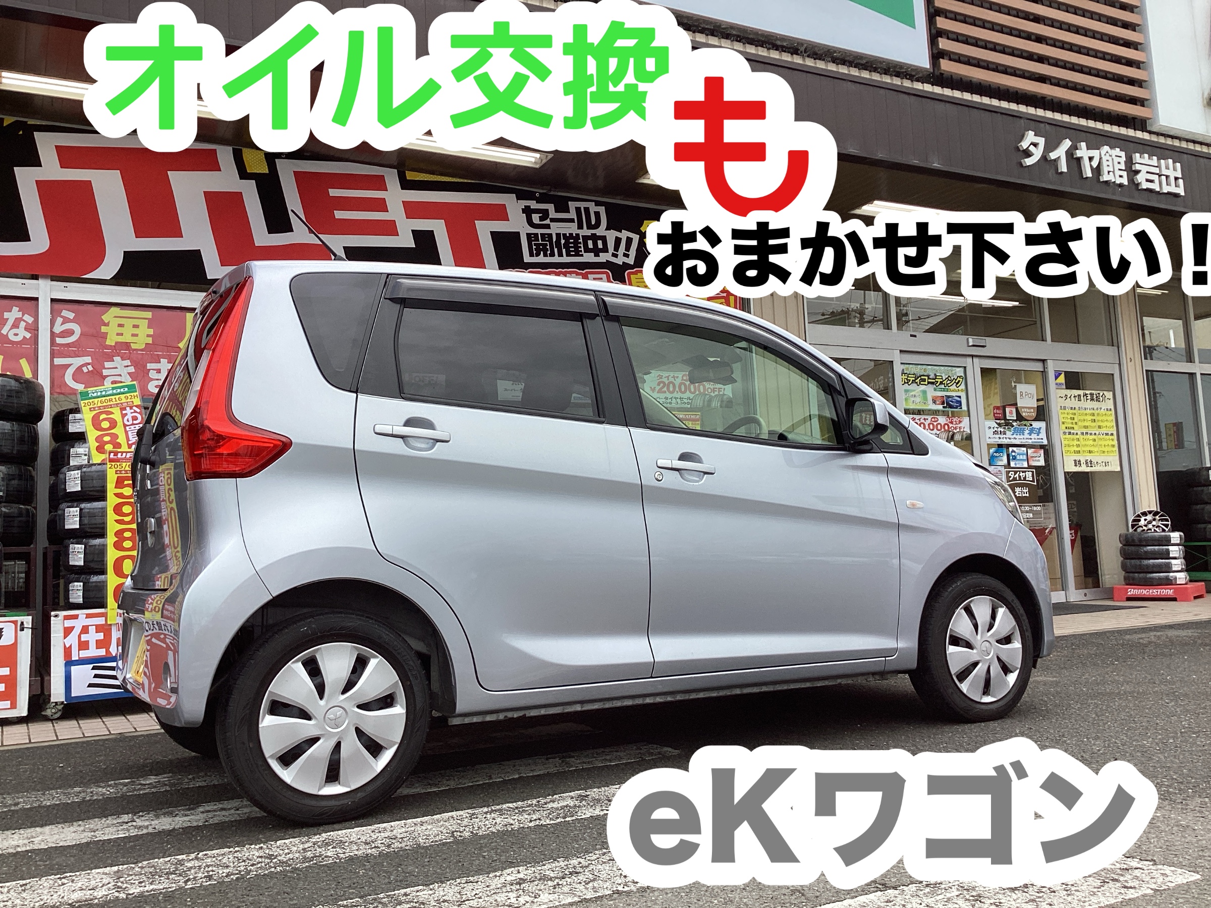 スタッフ撮影分