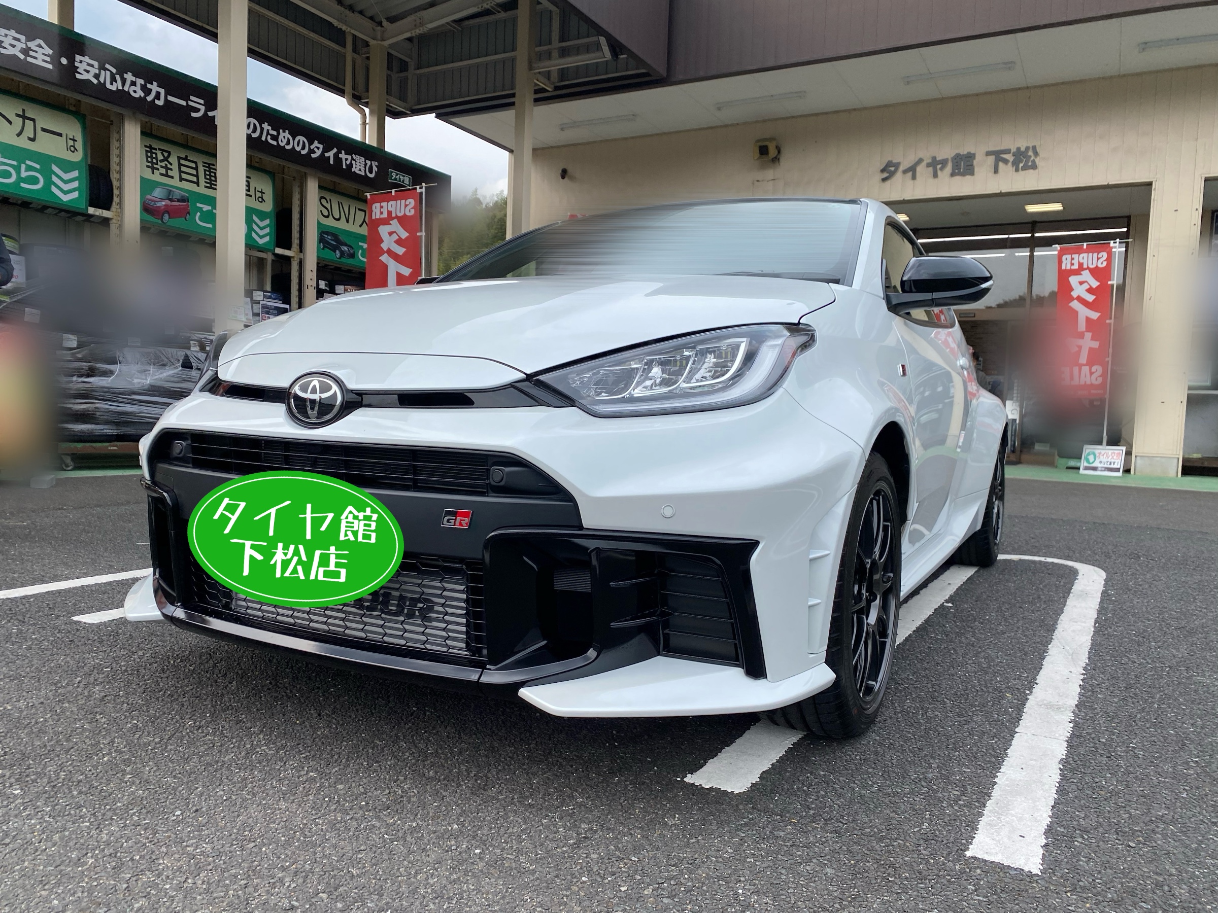 　　ブリヂストン　タイヤ館下松　タイヤ交換　アルミホイール　オイル交換　バッテリー交換　ワイパー交換　エアコンフィルター交換　アライメント調整　国産車　輸入車　下松市　周南市　徳山　柳井　熊毛　光　玖珂　周東　　