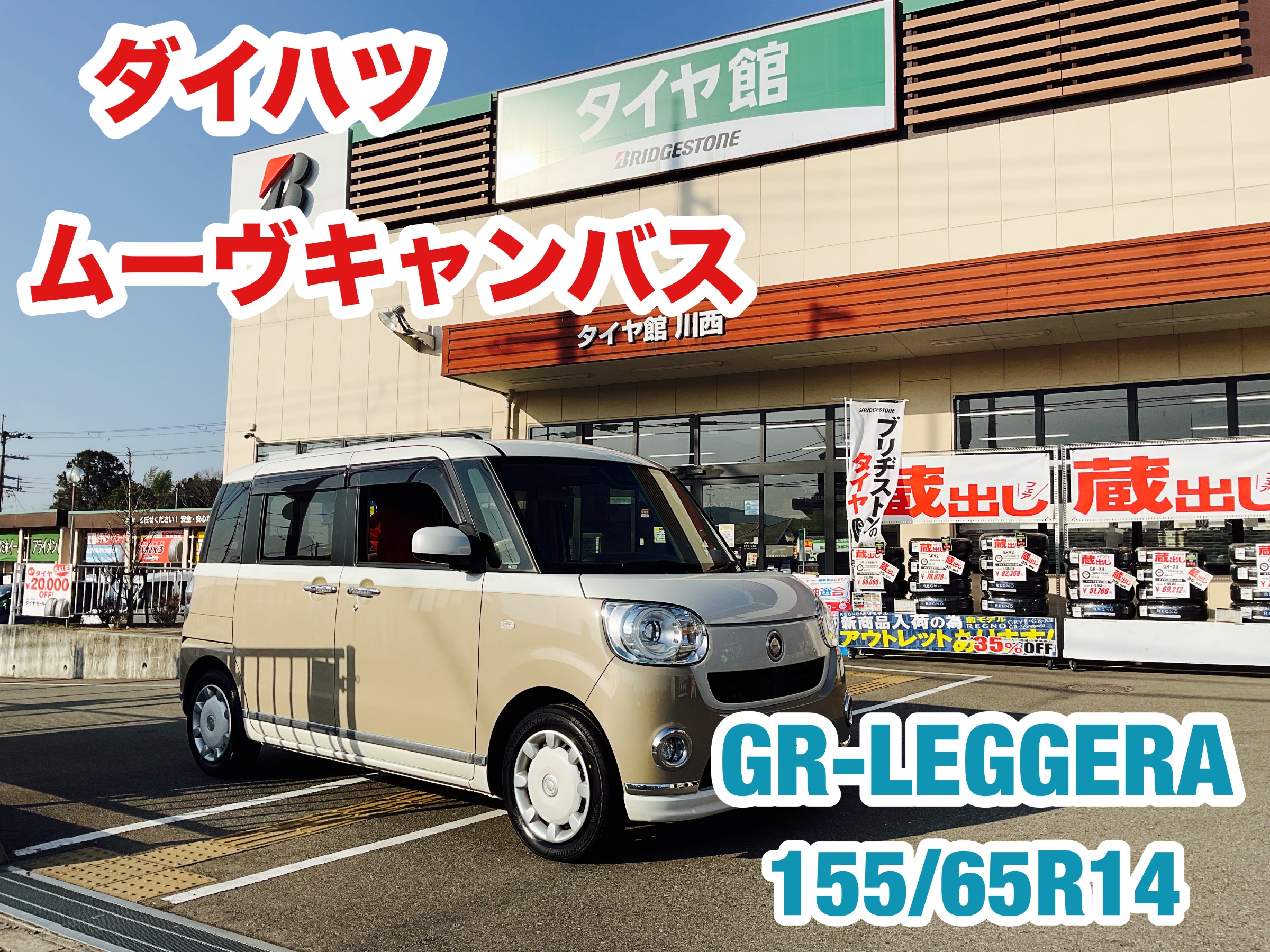 BRJ分