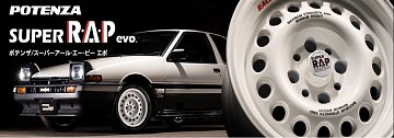 ①スーパーラップホイール スーパーR.A.P evo サイズラインナップ拡大！ | 店舗おススメ