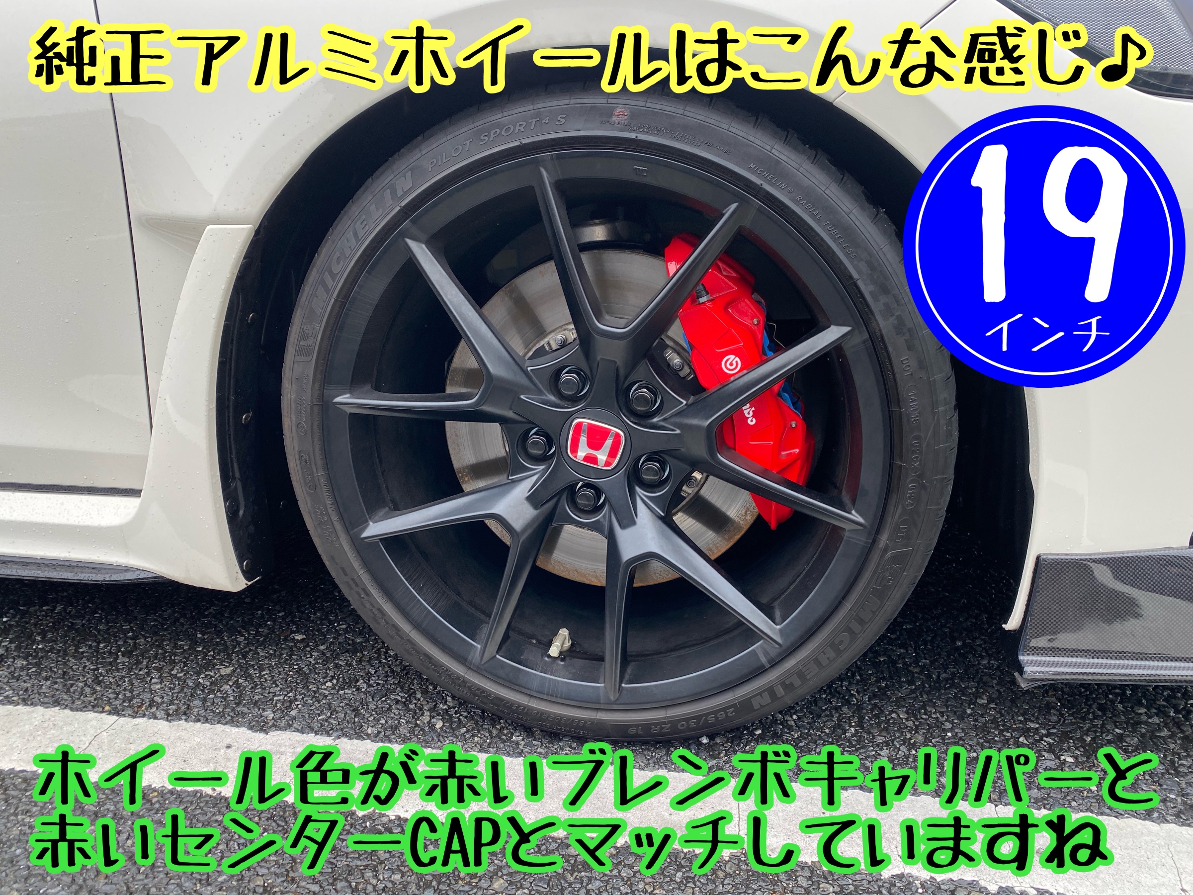 　　ブリヂストン　タイヤ館下松　タイヤ交換　アルミホイール　オイル交換　バッテリー交換　ワイパー交換　エアコンフィルター交換　アライメント調整　国産車　輸入車　下松市　周南市　徳山　柳井　熊毛　光　玖珂　周東　　