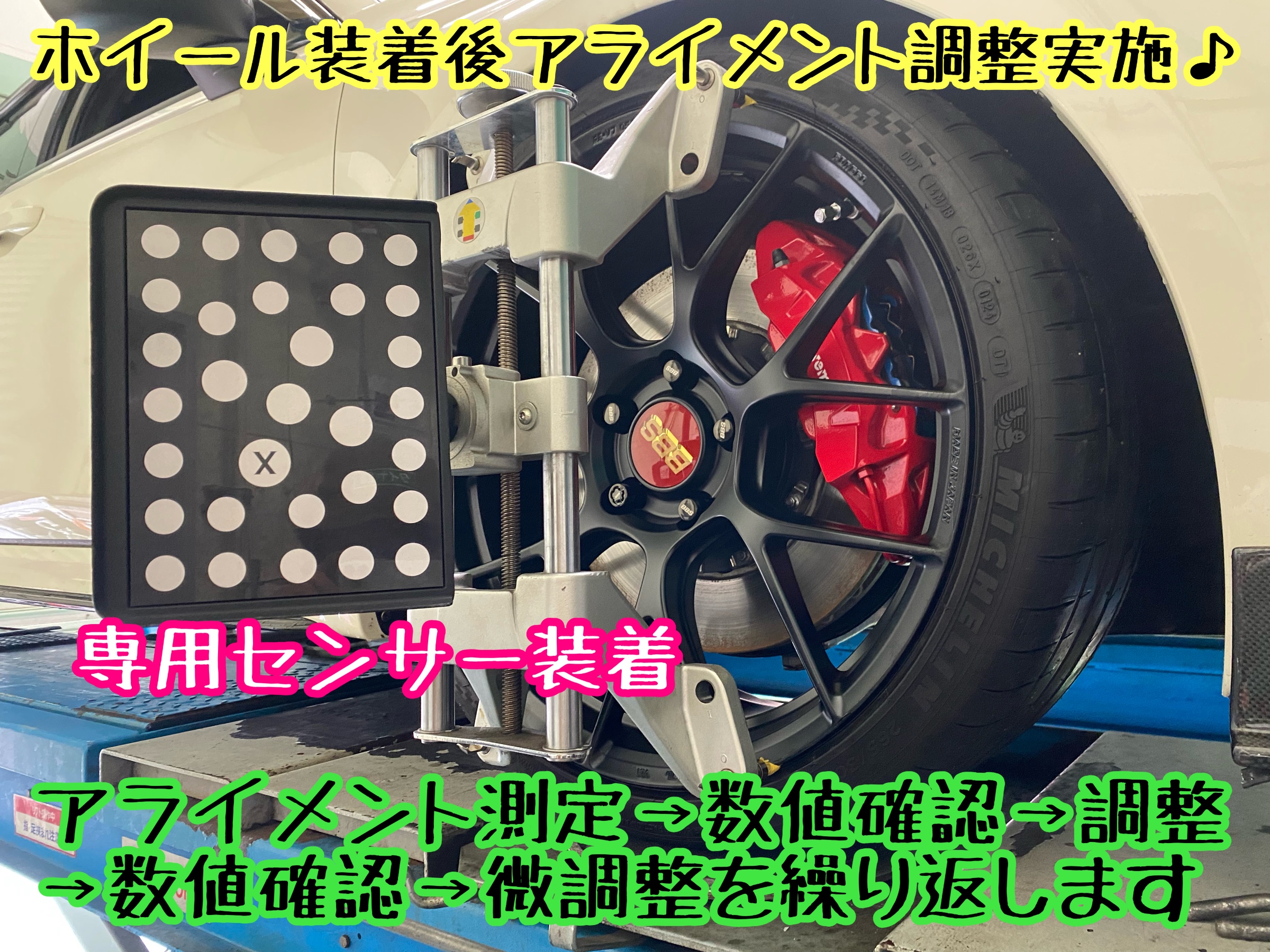 　　ブリヂストン　タイヤ館下松　タイヤ交換　アルミホイール　オイル交換　バッテリー交換　ワイパー交換　エアコンフィルター交換　アライメント調整　国産車　輸入車　下松市　周南市　徳山　柳井　熊毛　光　玖珂　周東　　