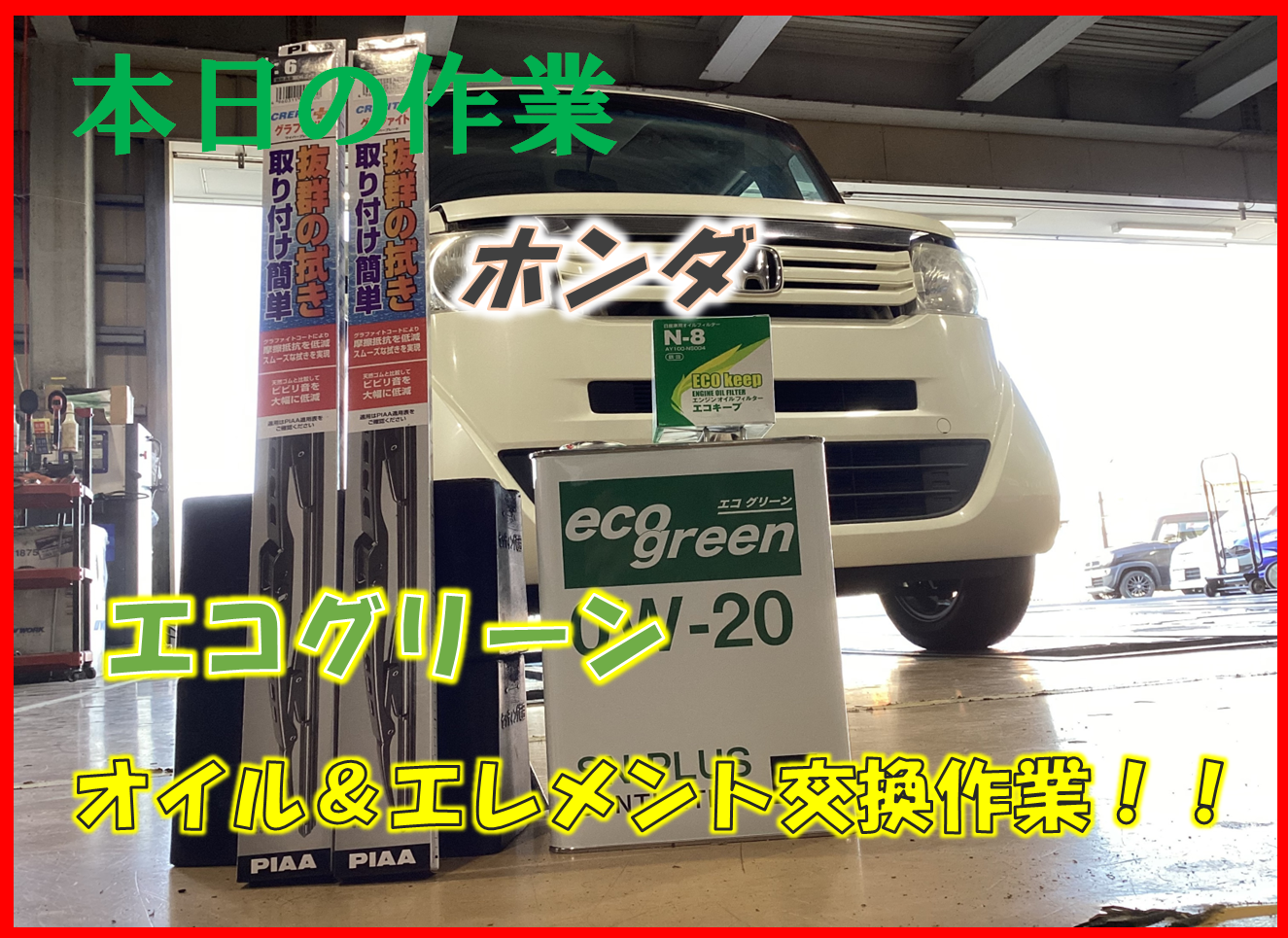 スタッフが撮影した画像です