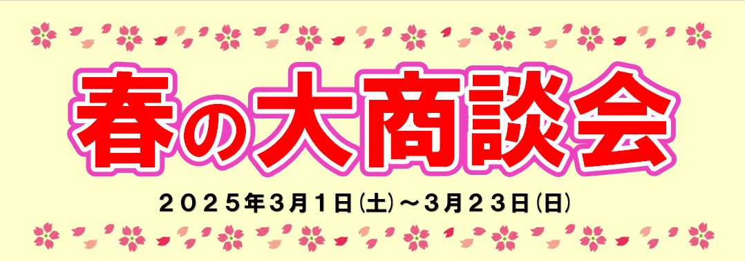 イラストはいらすとや様のものを引用しています。