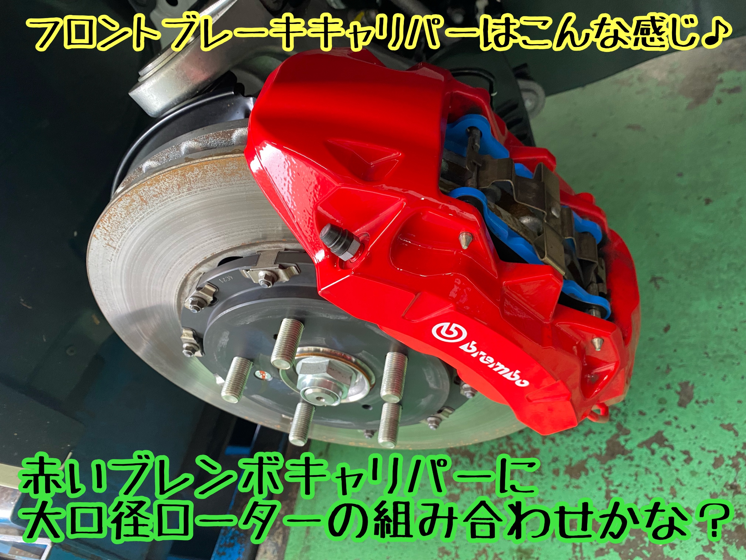 　　ブリヂストン　タイヤ館下松　タイヤ交換　アルミホイール　オイル交換　バッテリー交換　ワイパー交換　エアコンフィルター交換　アライメント調整　国産車　輸入車　下松市　周南市　徳山　柳井　熊毛　光　玖珂　周東　　