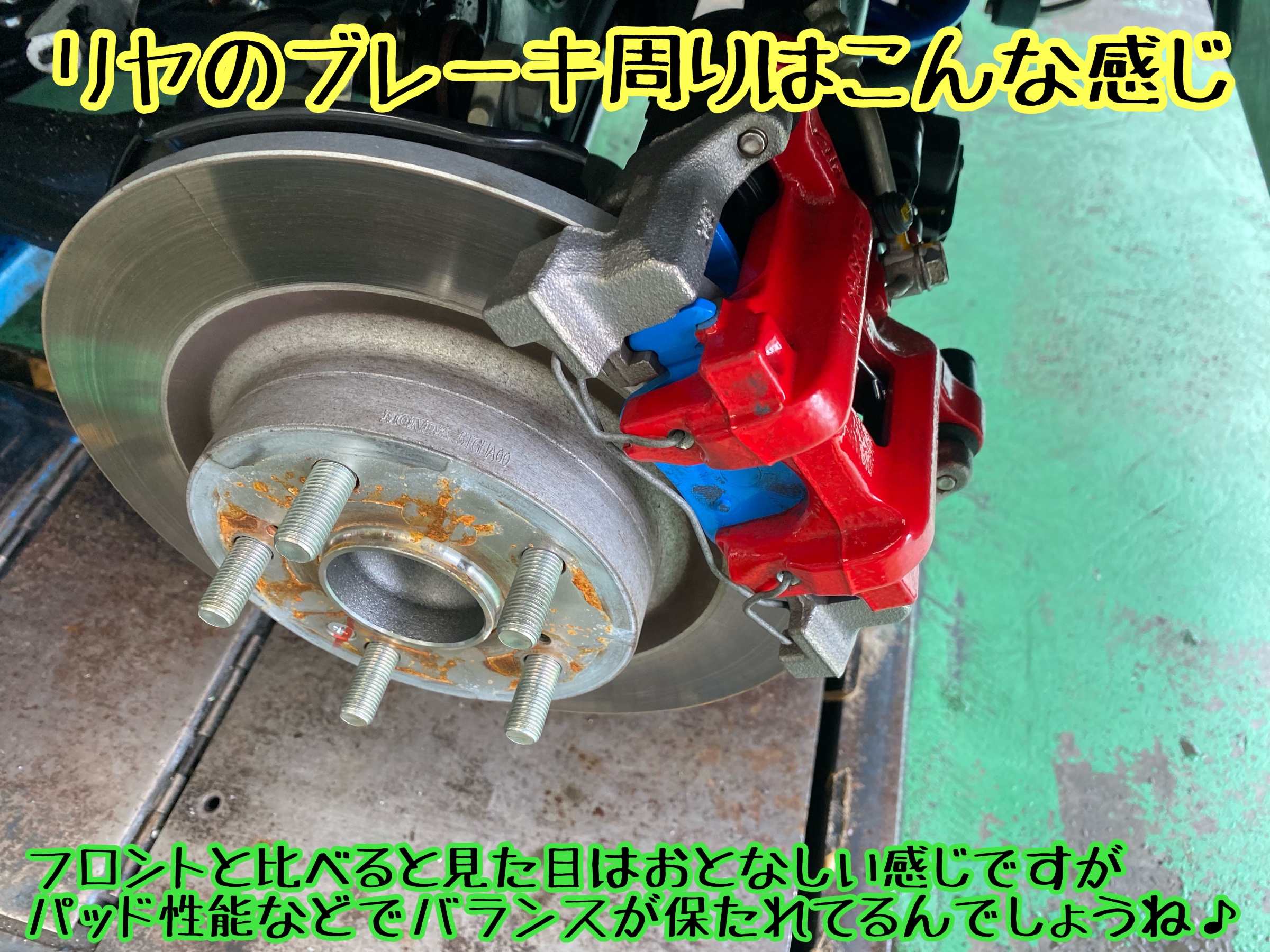 　　ブリヂストン　タイヤ館下松　タイヤ交換　アルミホイール　オイル交換　バッテリー交換　ワイパー交換　エアコンフィルター交換　アライメント調整　国産車　輸入車　下松市　周南市　徳山　柳井　熊毛　光　玖珂　周東　　