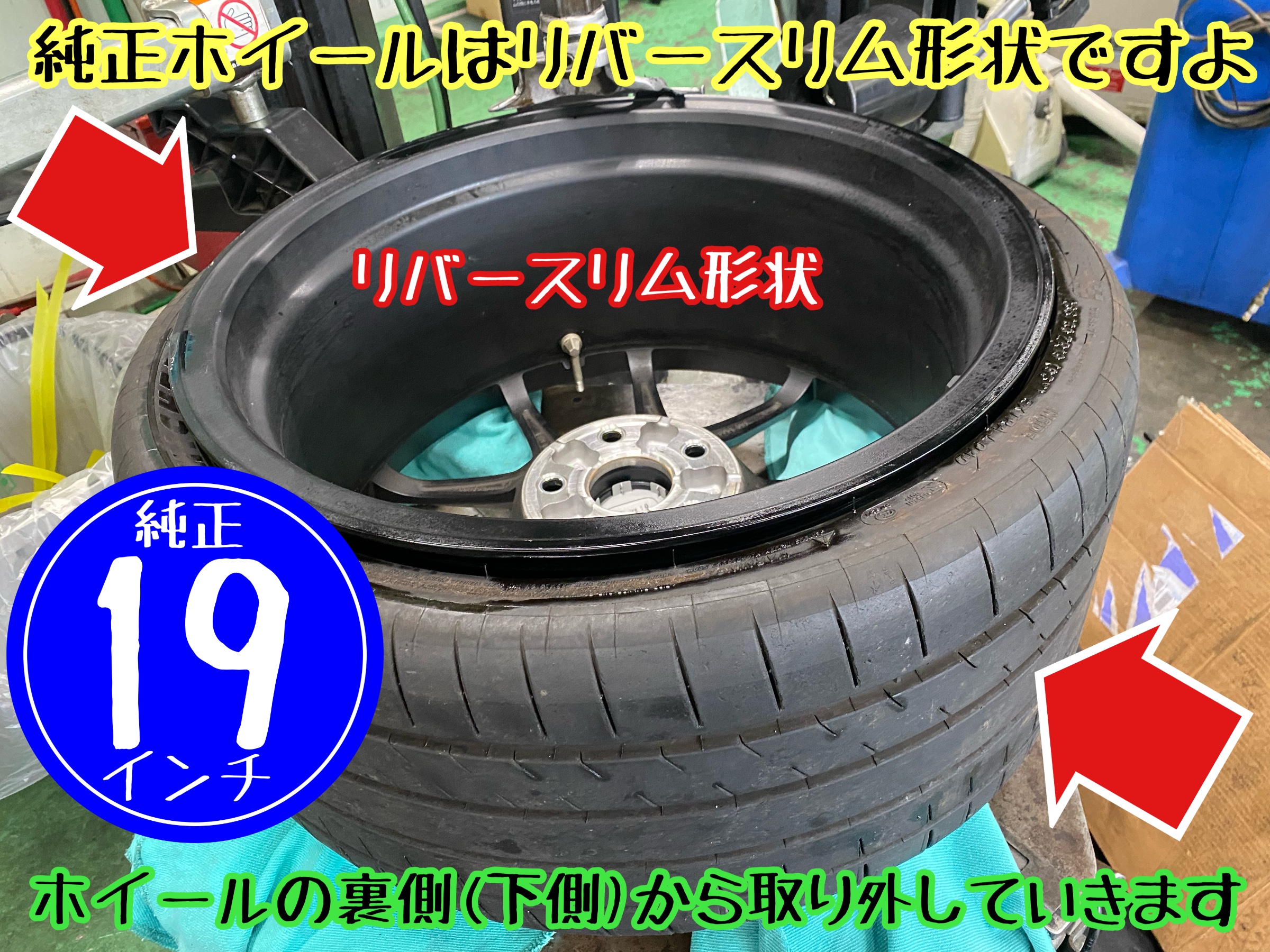　　ブリヂストン　タイヤ館下松　タイヤ交換　アルミホイール　オイル交換　バッテリー交換　ワイパー交換　エアコンフィルター交換　アライメント調整　国産車　輸入車　下松市　周南市　徳山　柳井　熊毛　光　玖珂　周東　　