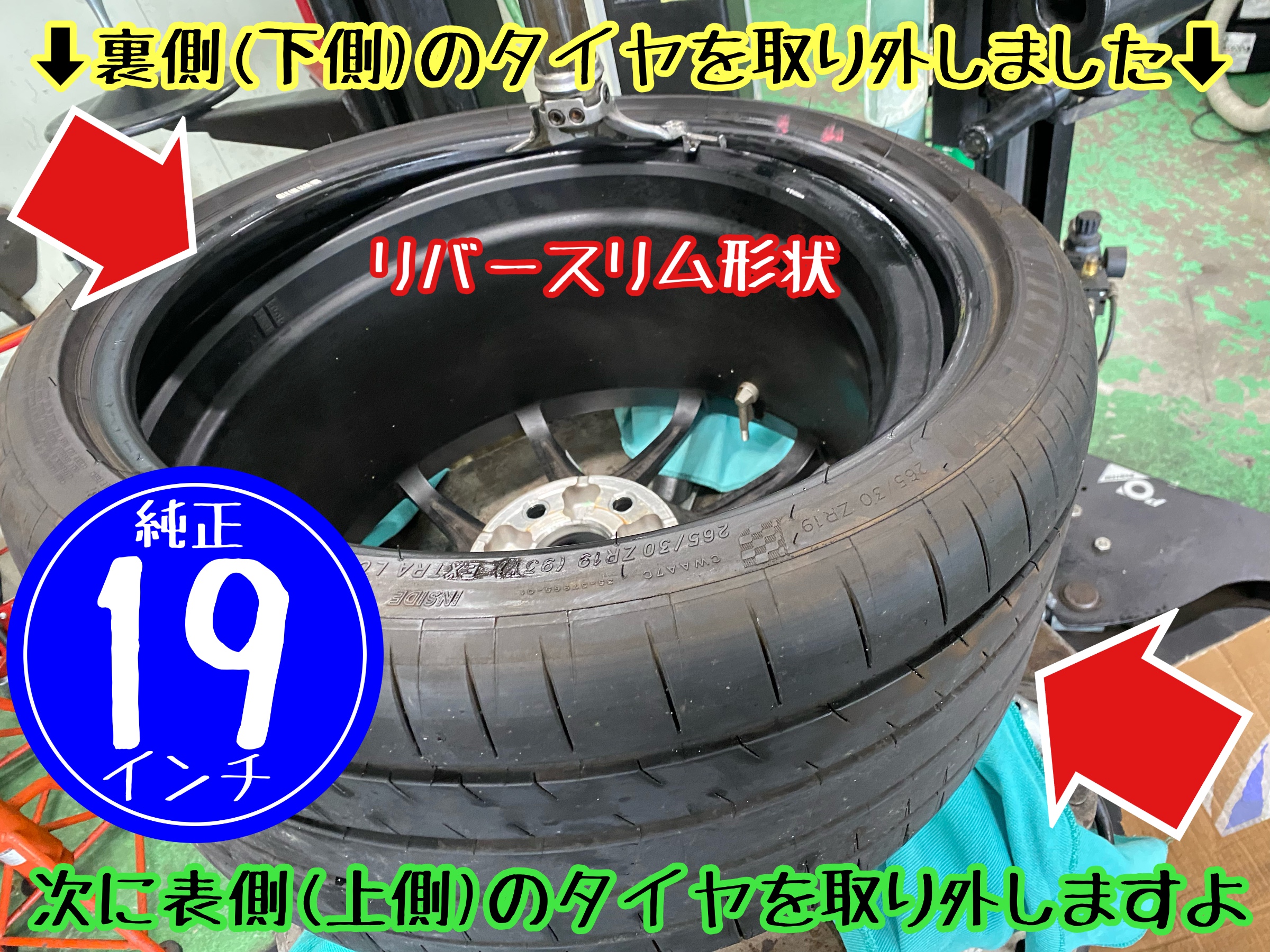 　　ブリヂストン　タイヤ館下松　タイヤ交換　アルミホイール　オイル交換　バッテリー交換　ワイパー交換　エアコンフィルター交換　アライメント調整　国産車　輸入車　下松市　周南市　徳山　柳井　熊毛　光　玖珂　周東　　