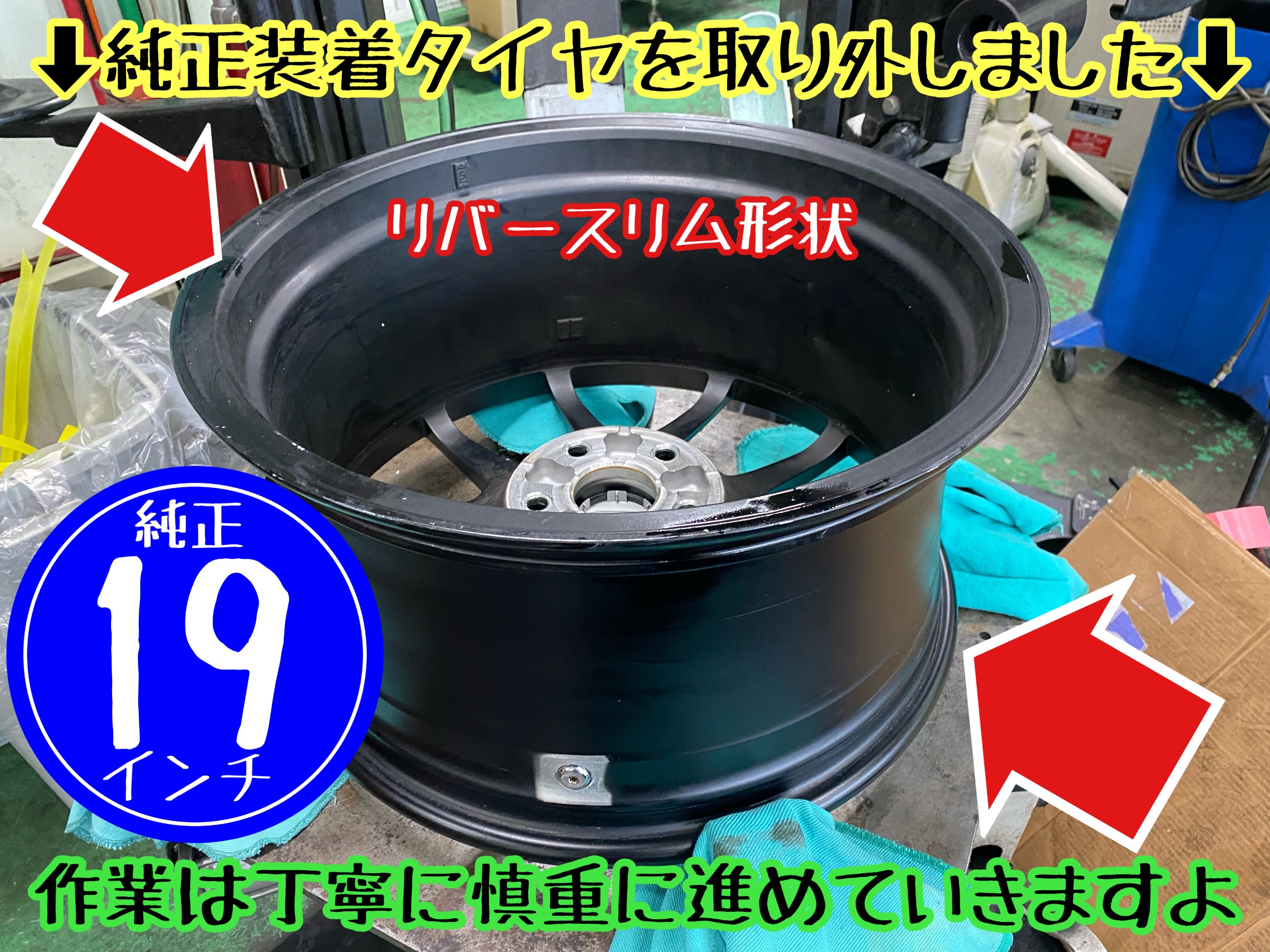 　　ブリヂストン　タイヤ館下松　タイヤ交換　アルミホイール　オイル交換　バッテリー交換　ワイパー交換　エアコンフィルター交換　アライメント調整　国産車　輸入車　下松市　周南市　徳山　柳井　熊毛　光　玖珂　周東　　