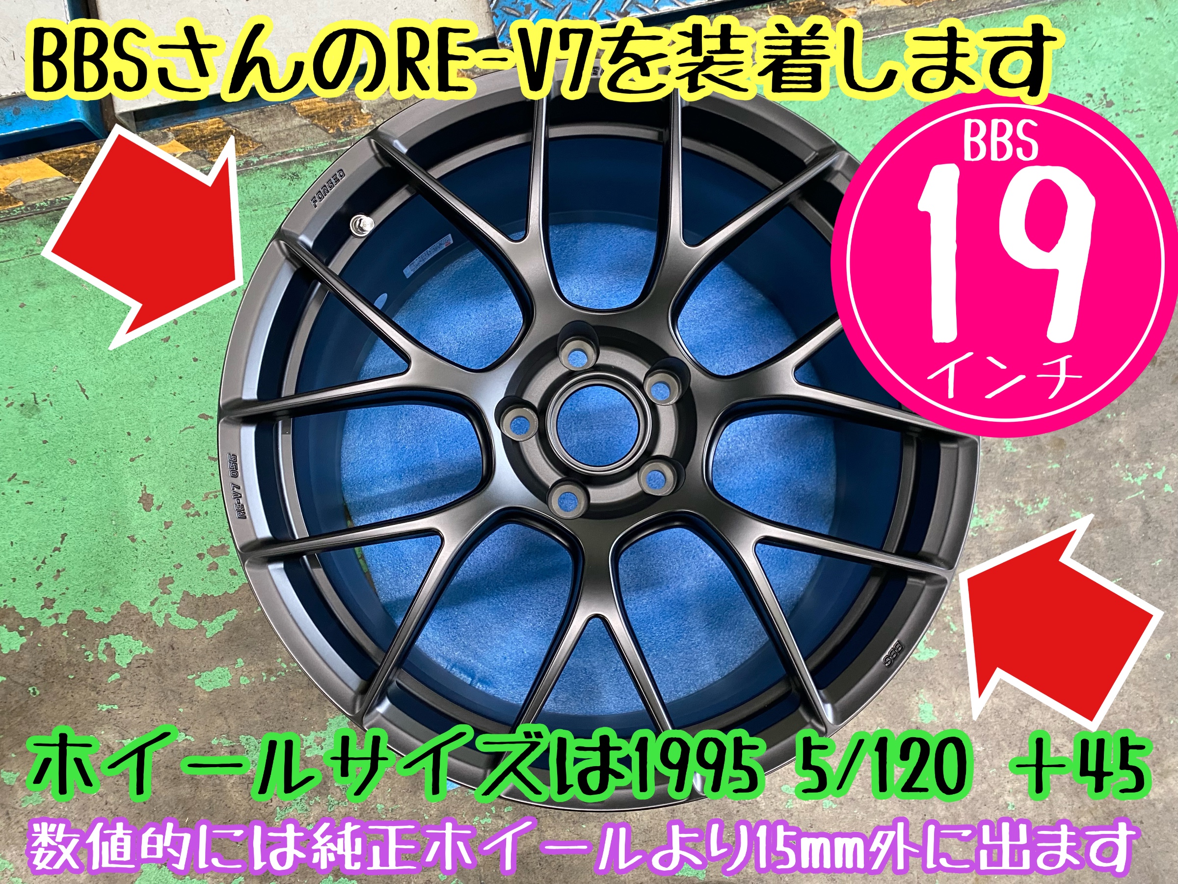 　　ブリヂストン　タイヤ館下松　タイヤ交換　アルミホイール　オイル交換　バッテリー交換　ワイパー交換　エアコンフィルター交換　アライメント調整　国産車　輸入車　下松市　周南市　徳山　柳井　熊毛　光　玖珂　周東　　