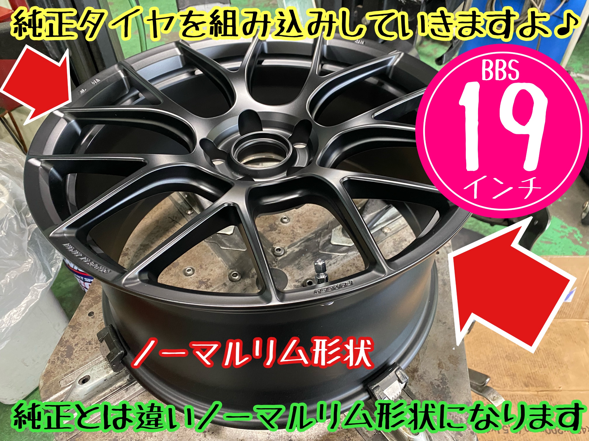 　　ブリヂストン　タイヤ館下松　タイヤ交換　アルミホイール　オイル交換　バッテリー交換　ワイパー交換　エアコンフィルター交換　アライメント調整　国産車　輸入車　下松市　周南市　徳山　柳井　熊毛　光　玖珂　周東　　