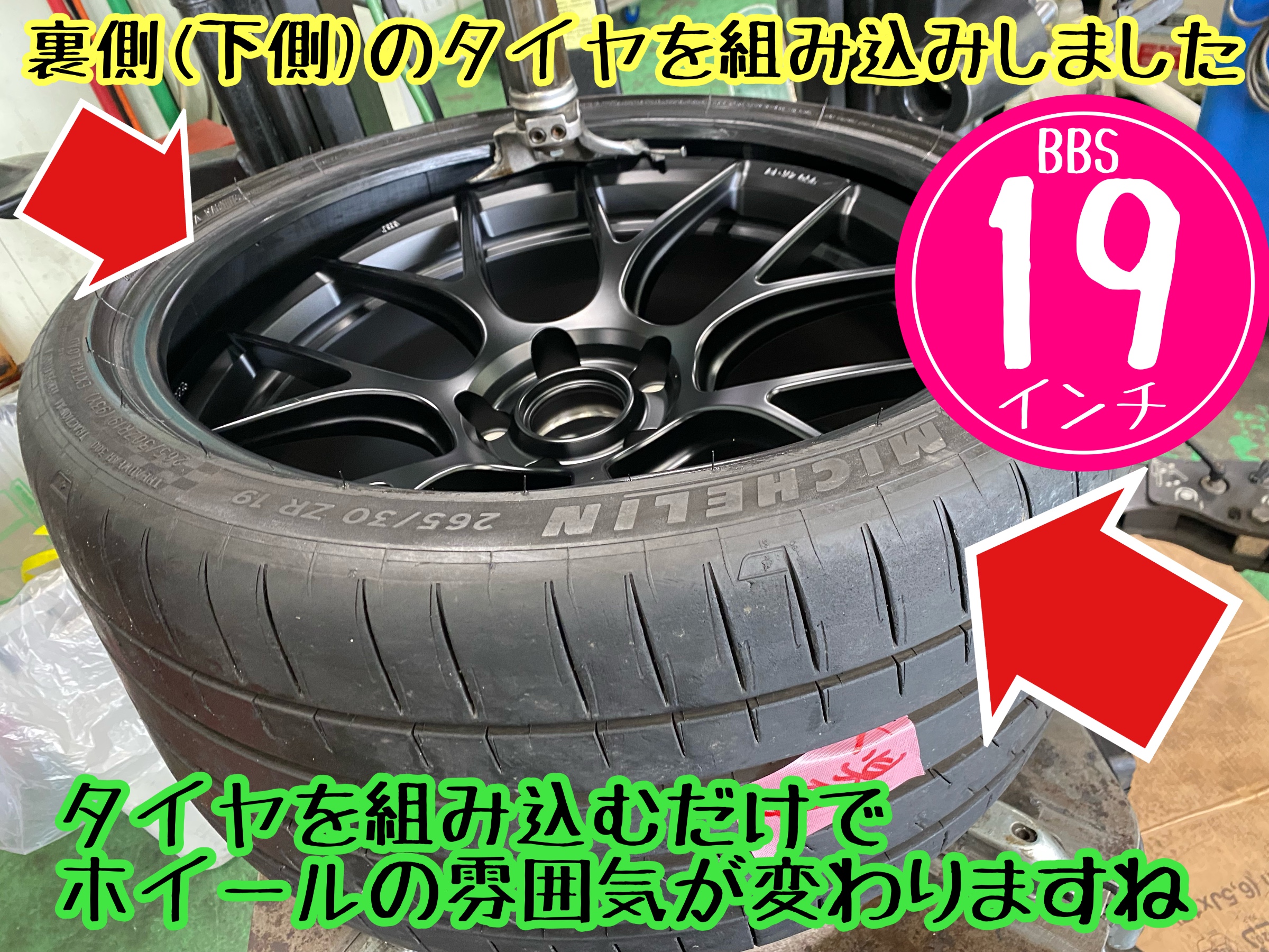 　　ブリヂストン　タイヤ館下松　タイヤ交換　アルミホイール　オイル交換　バッテリー交換　ワイパー交換　エアコンフィルター交換　アライメント調整　国産車　輸入車　下松市　周南市　徳山　柳井　熊毛　光　玖珂　周東　　