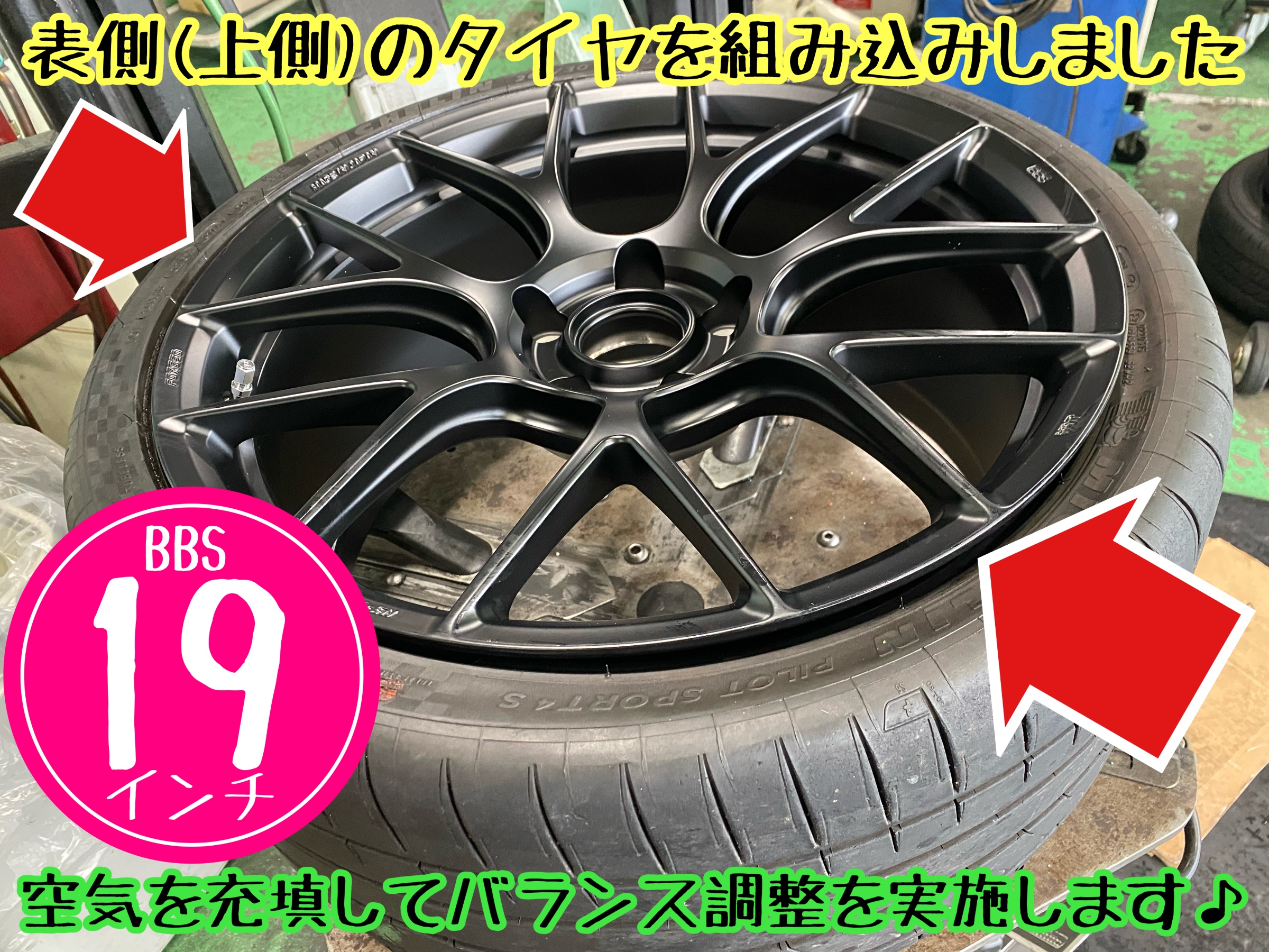 　　ブリヂストン　タイヤ館下松　タイヤ交換　アルミホイール　オイル交換　バッテリー交換　ワイパー交換　エアコンフィルター交換　アライメント調整　国産車　輸入車　下松市　周南市　徳山　柳井　熊毛　光　玖珂　周東　　
