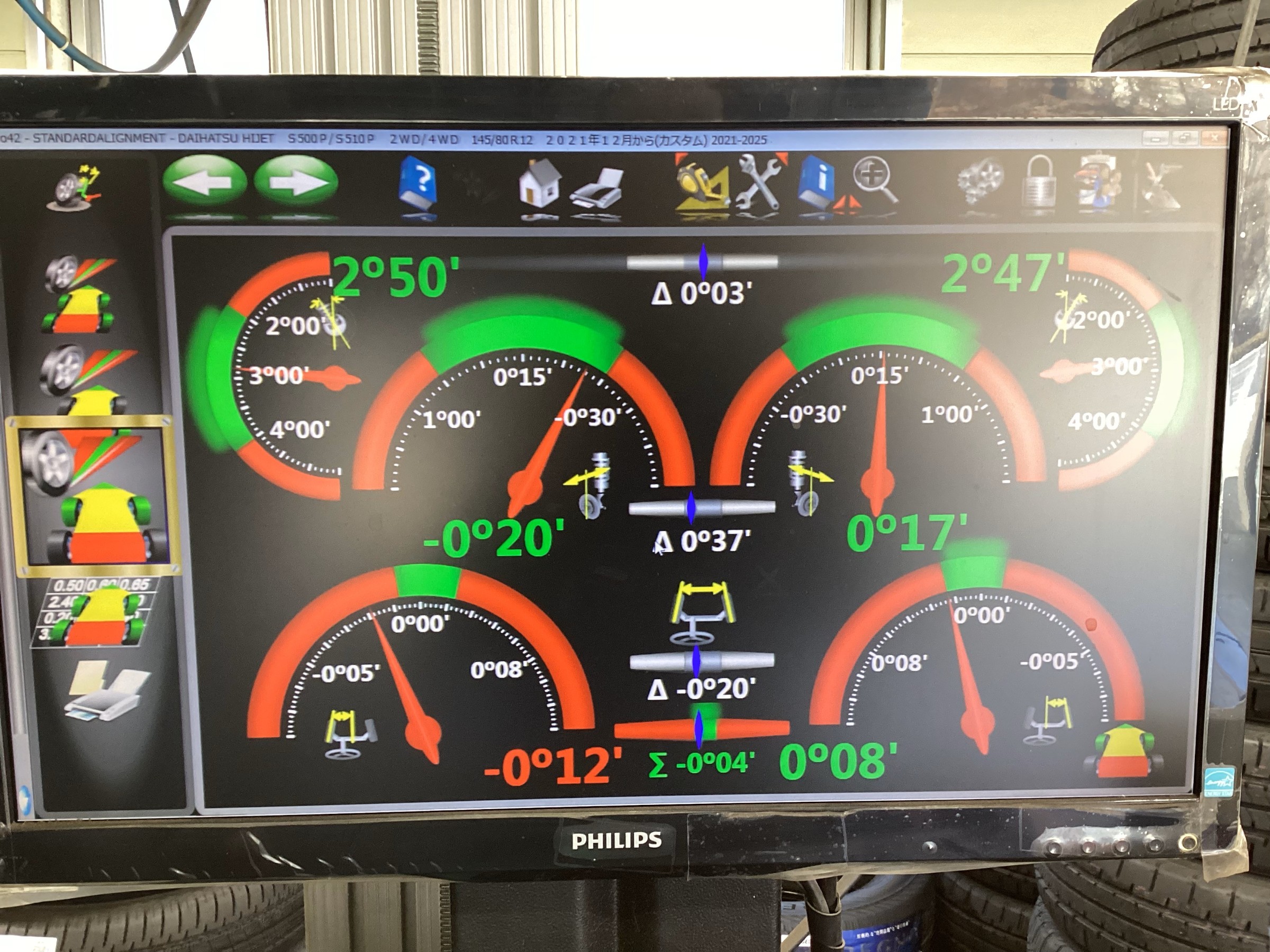 ダイハツ ハイゼット アライメント調整 | 店舗おススメ情報 | タイヤ館 五日市（広島県）