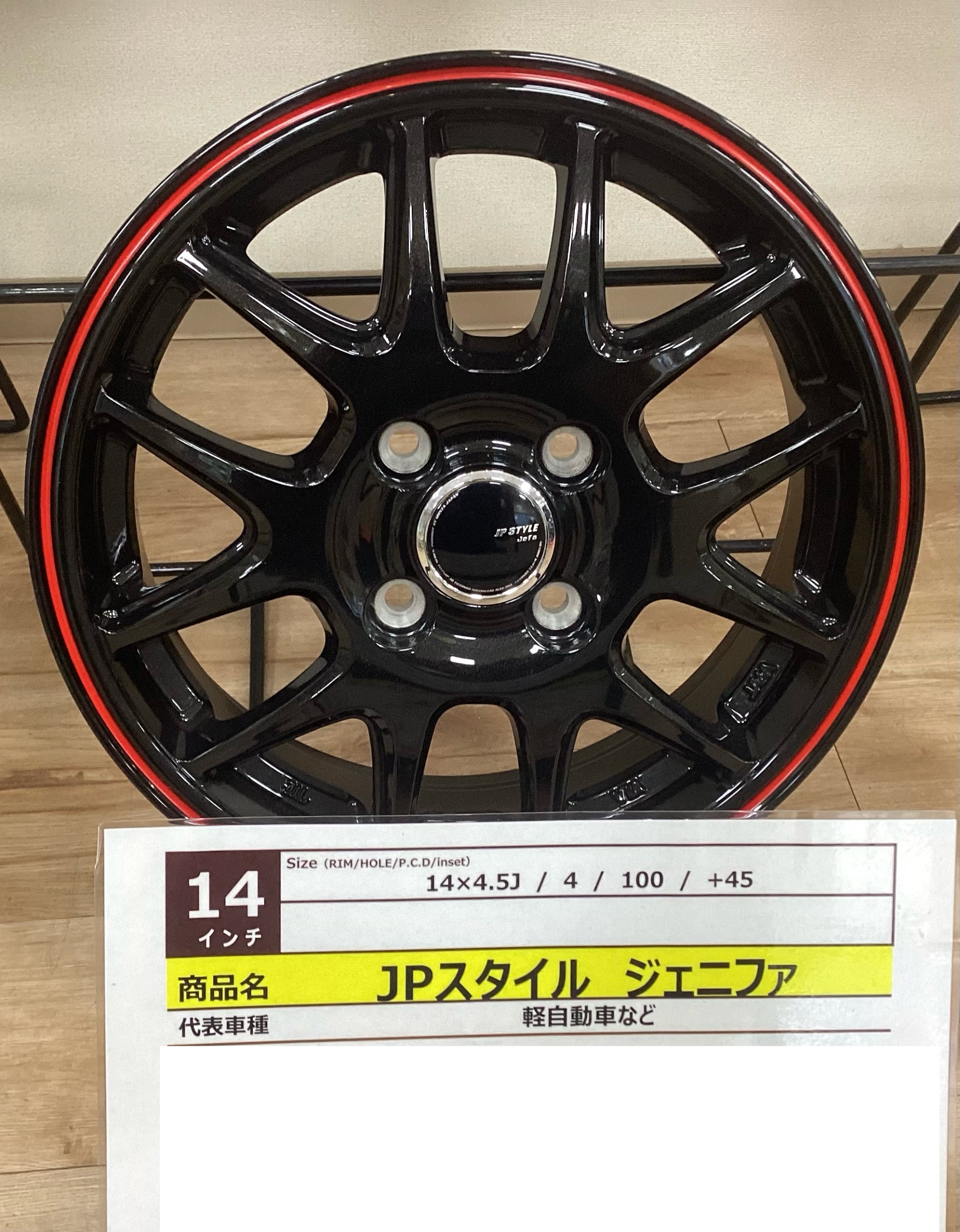 楽天市場】【P最大31倍！7/13 10:00〜】165/50R15 サマータイヤ