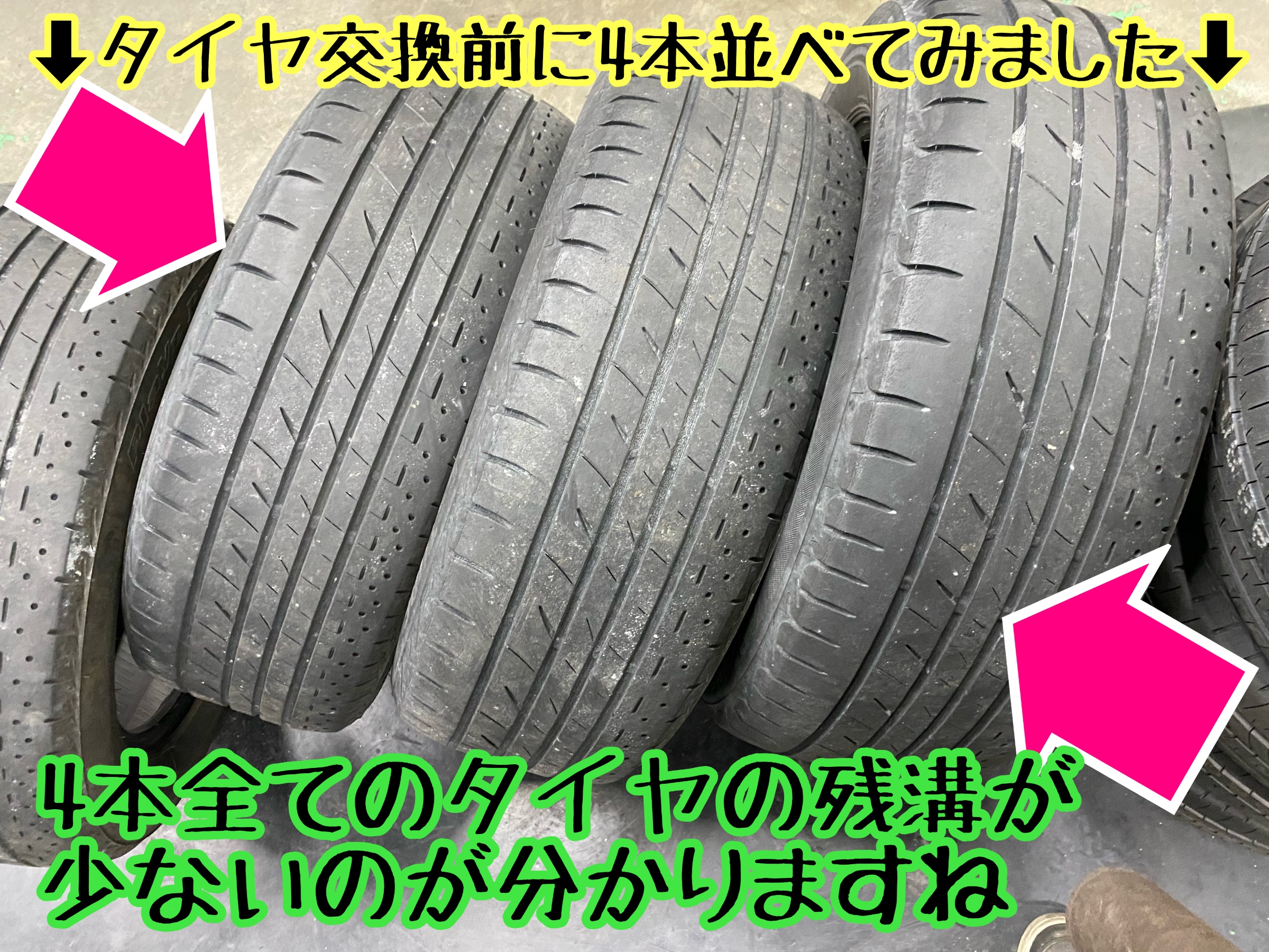 　　ブリヂストン　タイヤ館下松　タイヤ交換　アルミホイール　オイル交換　バッテリー交換　ワイパー交換　エアコンフィルター交換　アライメント調整　国産車　輸入車　下松市　周南市　徳山　柳井　熊毛　光　玖珂　周東　　