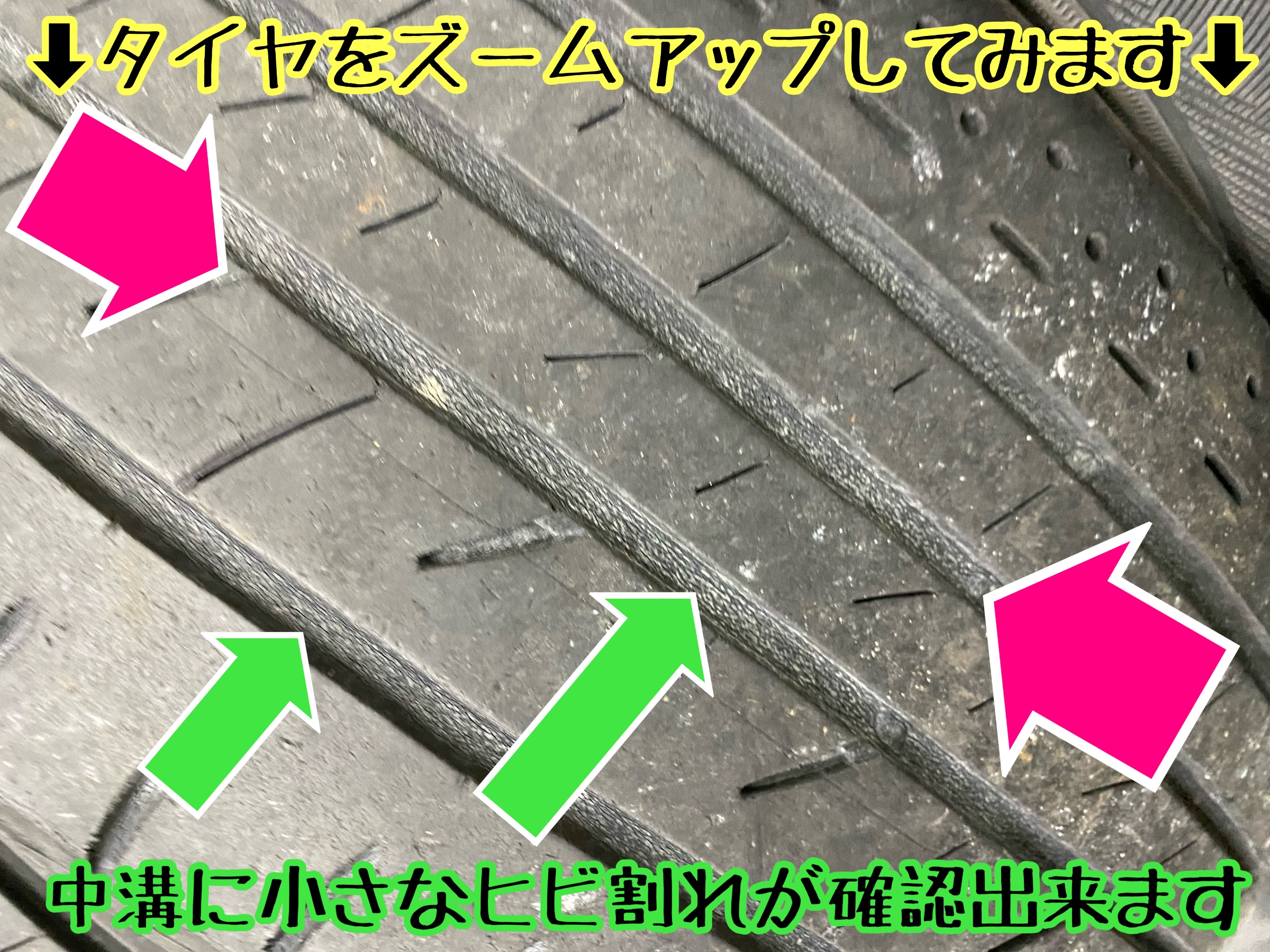 　　ブリヂストン　タイヤ館下松　タイヤ交換　アルミホイール　オイル交換　バッテリー交換　ワイパー交換　エアコンフィルター交換　アライメント調整　国産車　輸入車　下松市　周南市　徳山　柳井　熊毛　光　玖珂　周東　　