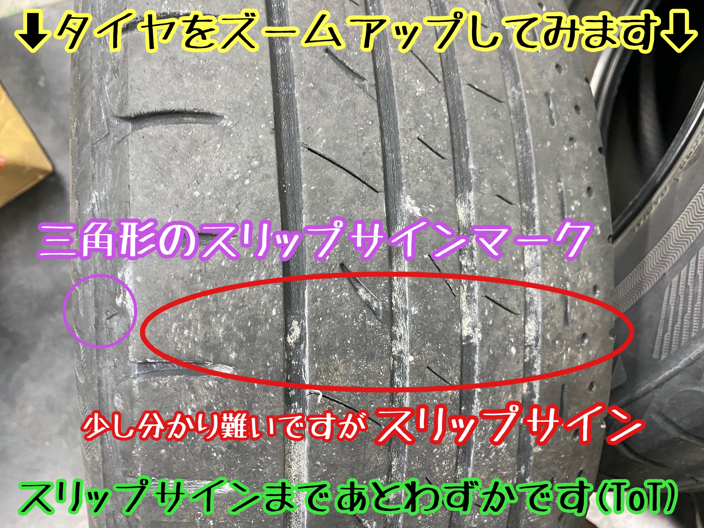 　　ブリヂストン　タイヤ館下松　タイヤ交換　アルミホイール　オイル交換　バッテリー交換　ワイパー交換　エアコンフィルター交換　アライメント調整　国産車　輸入車　下松市　周南市　徳山　柳井　熊毛　光　玖珂　周東　　