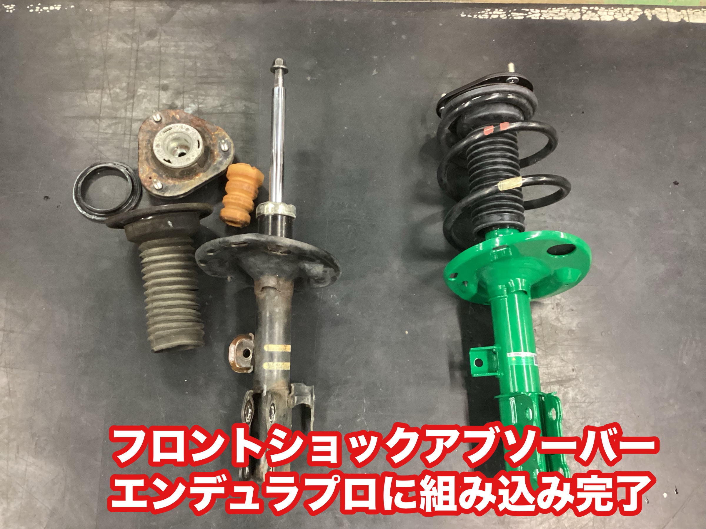TOYOTA アルファードHV】サスペンション・ダンパー交換で