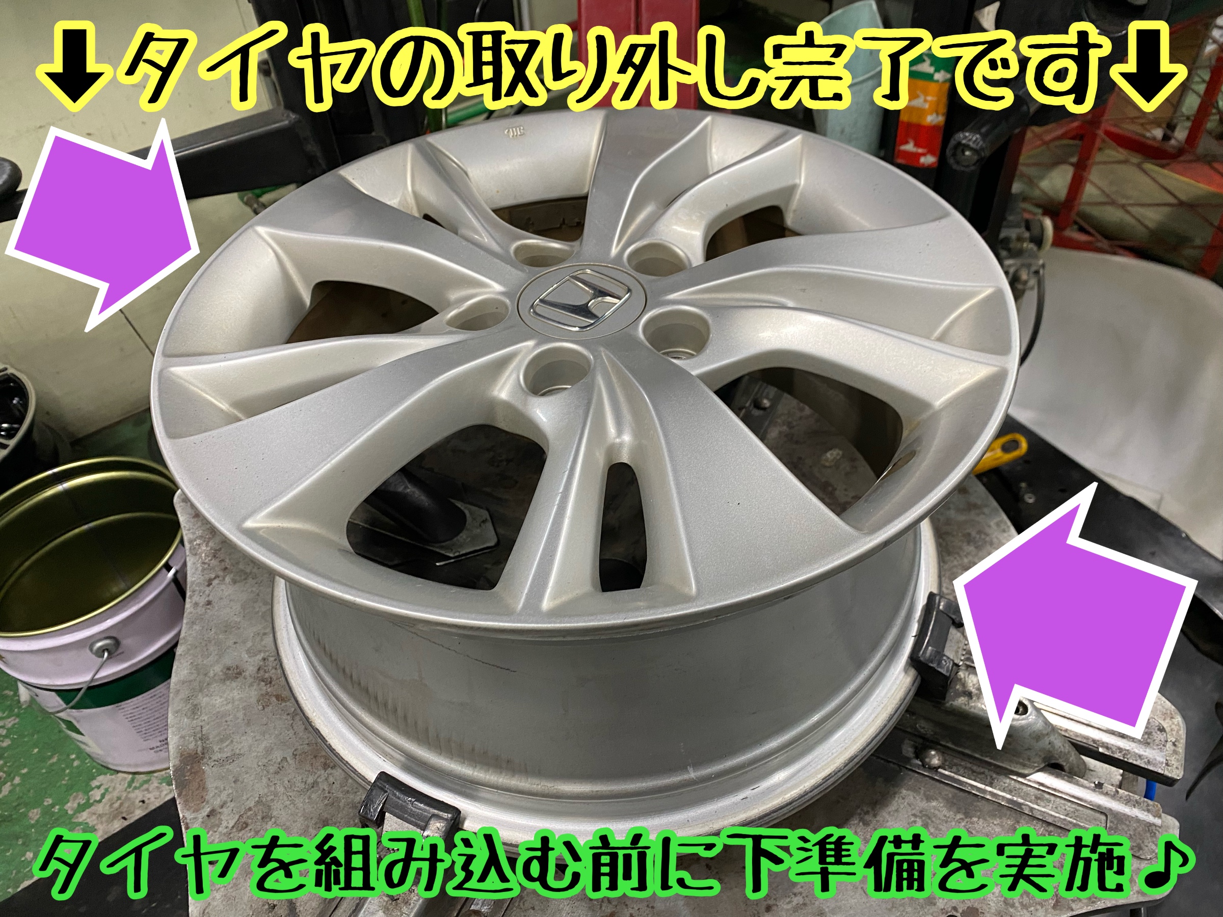 　　ブリヂストン　タイヤ館下松　タイヤ交換　アルミホイール　オイル交換　バッテリー交換　ワイパー交換　エアコンフィルター交換　アライメント調整　国産車　輸入車　下松市　周南市　徳山　柳井　熊毛　光　玖珂　周東　　