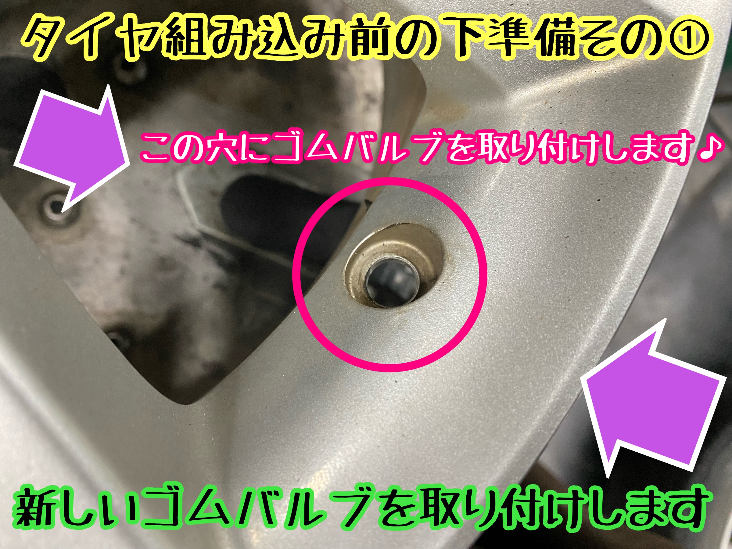 　　ブリヂストン　タイヤ館下松　タイヤ交換　アルミホイール　オイル交換　バッテリー交換　ワイパー交換　エアコンフィルター交換　アライメント調整　国産車　輸入車　下松市　周南市　徳山　柳井　熊毛　光　玖珂　周東　　