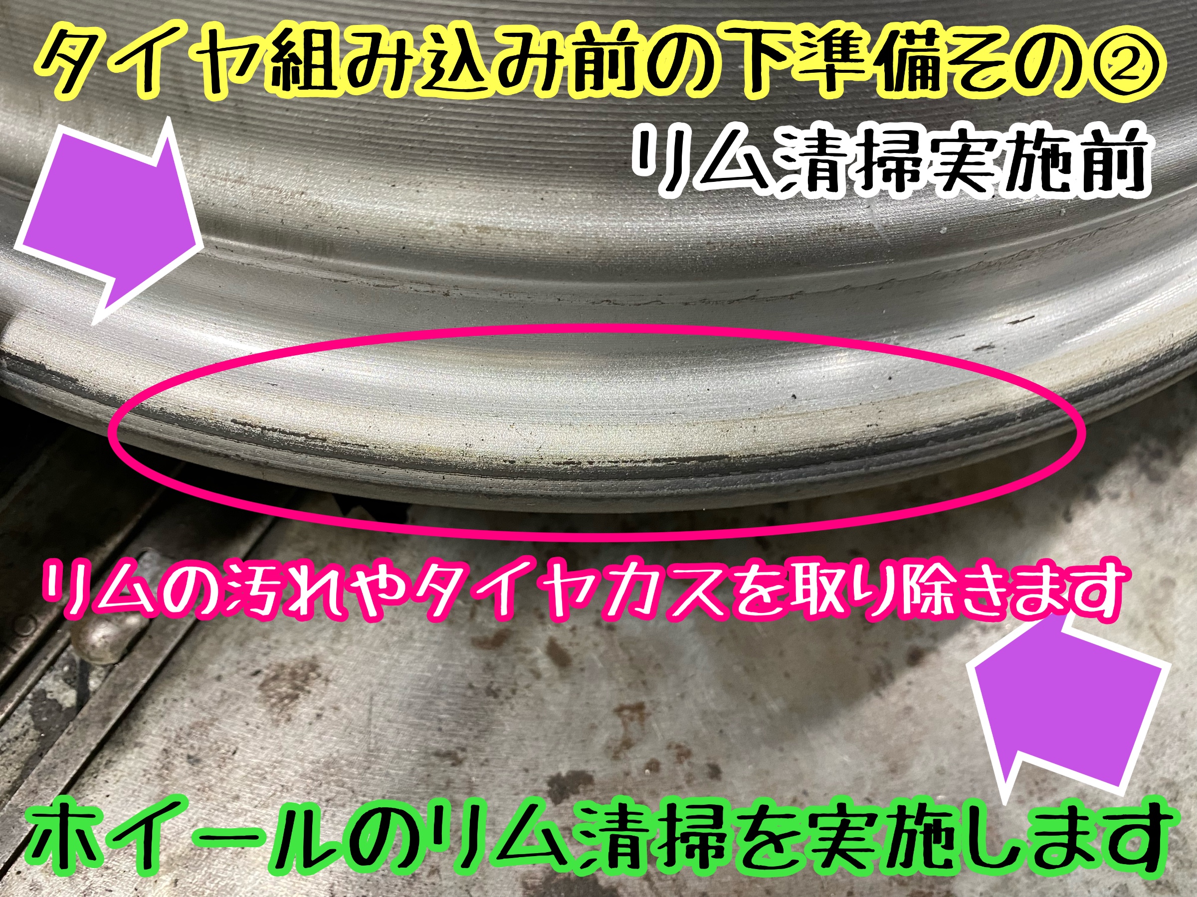 　　ブリヂストン　タイヤ館下松　タイヤ交換　アルミホイール　オイル交換　バッテリー交換　ワイパー交換　エアコンフィルター交換　アライメント調整　国産車　輸入車　下松市　周南市　徳山　柳井　熊毛　光　玖珂　周東　　