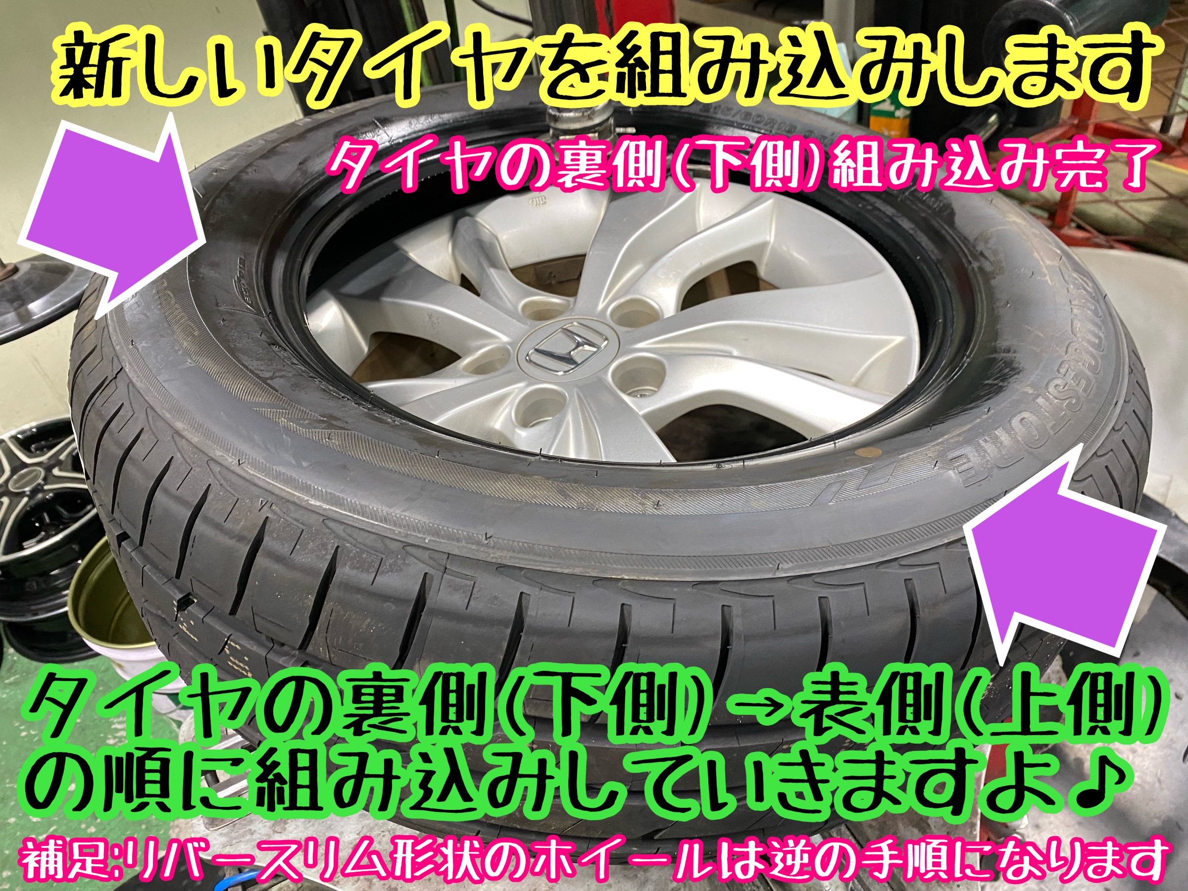 　　ブリヂストン　タイヤ館下松　タイヤ交換　アルミホイール　オイル交換　バッテリー交換　ワイパー交換　エアコンフィルター交換　アライメント調整　国産車　輸入車　下松市　周南市　徳山　柳井　熊毛　光　玖珂　周東　　