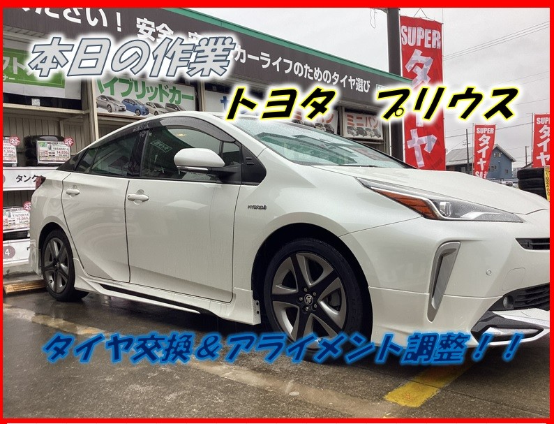 スタッフが撮影