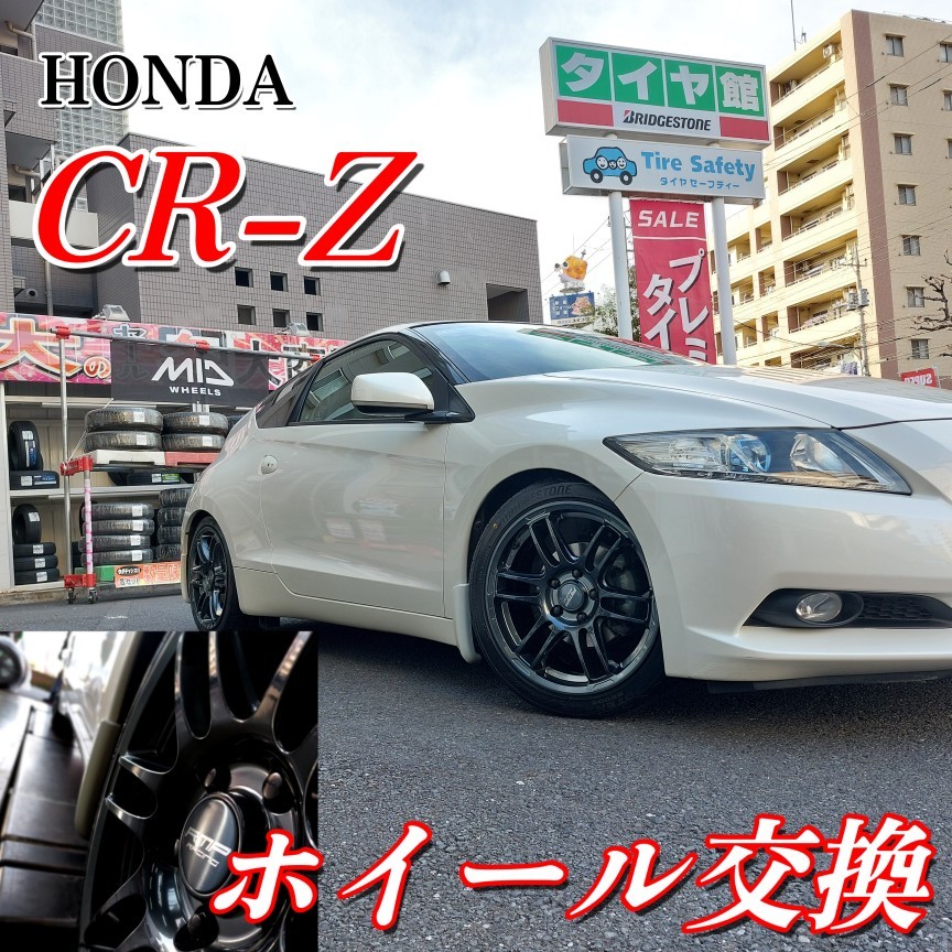 タイヤ・ホイール kuro HONDA (ホンダ) CR-Z 純正 16×6J(+45)114.3-5H リメイク