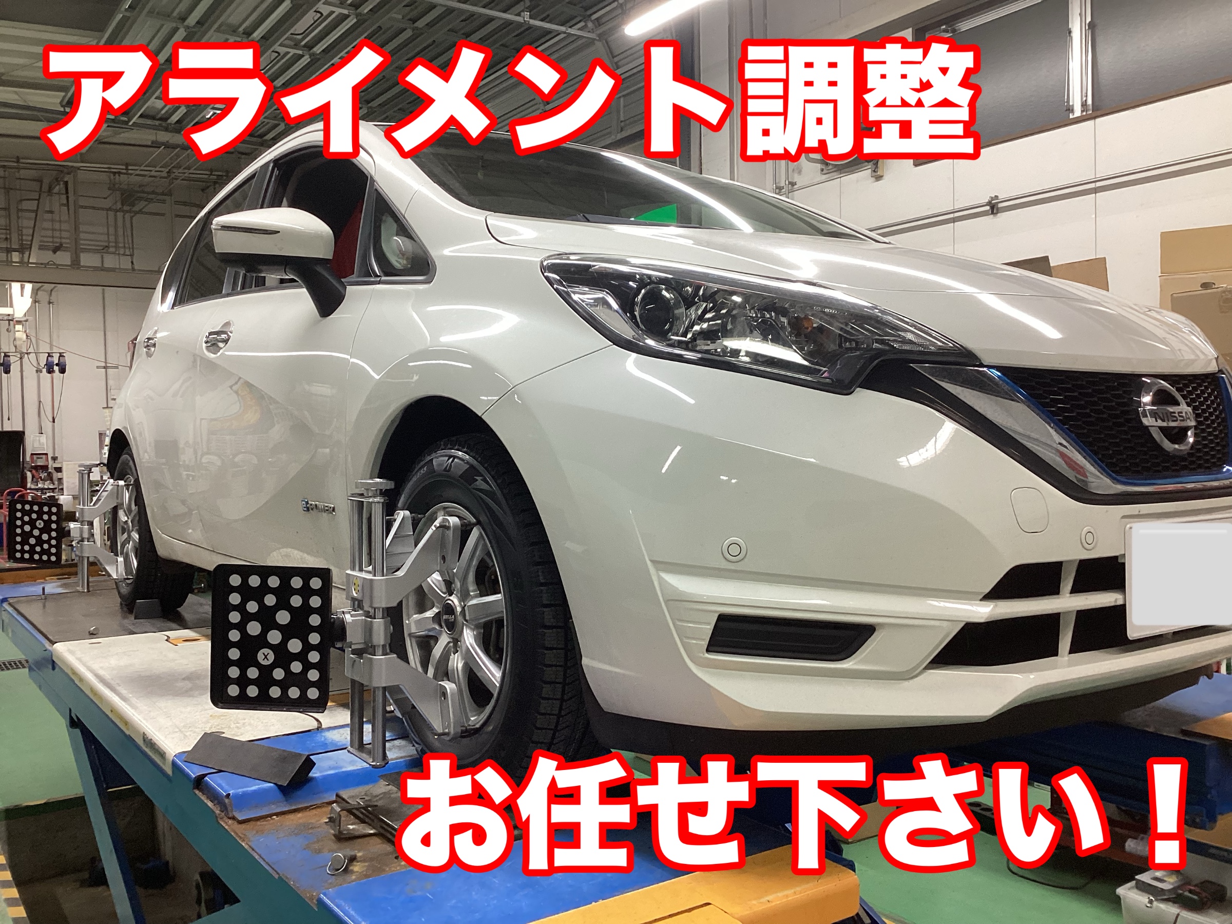 スタッフ撮影