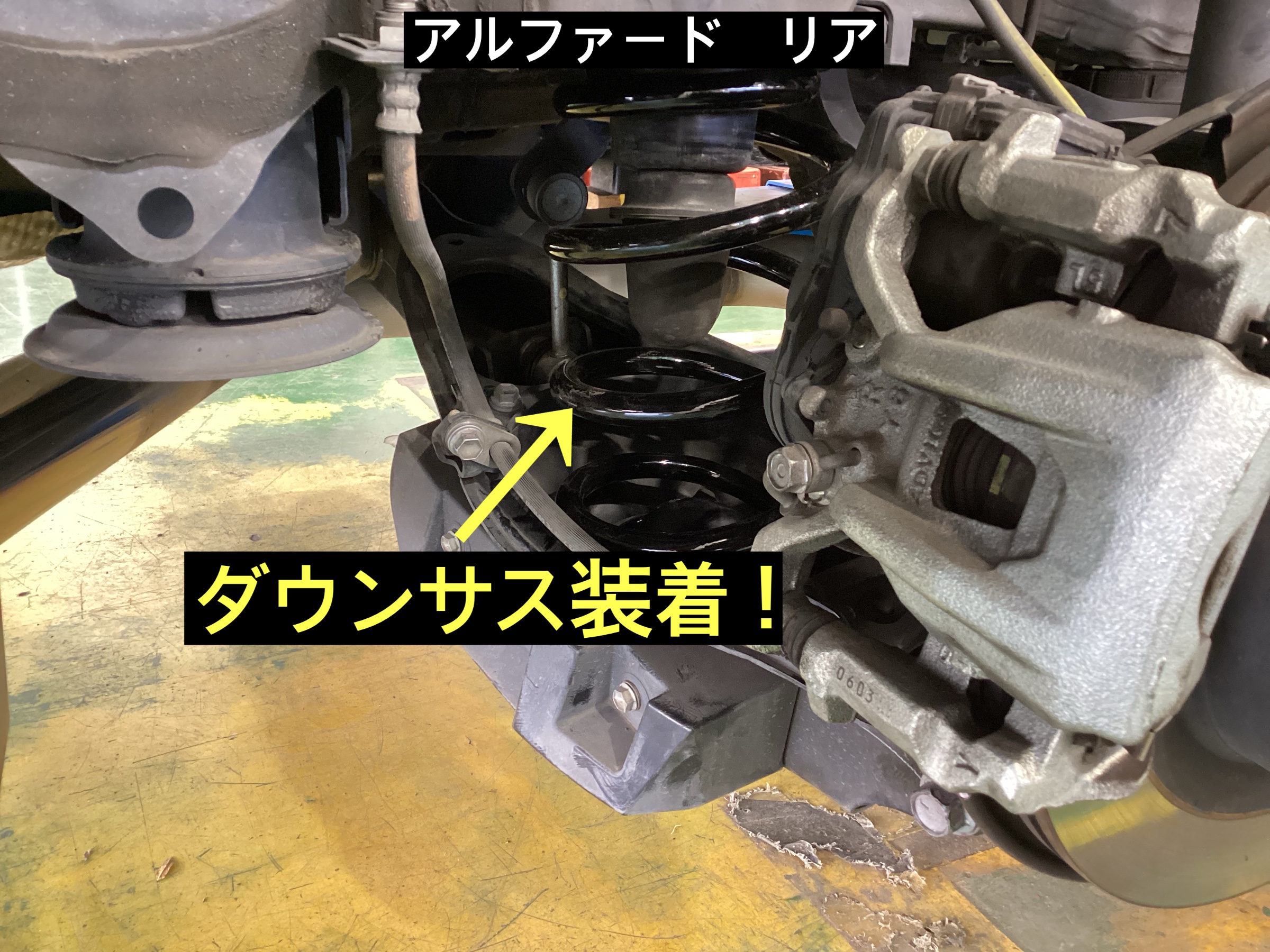 スタッフが撮影&POPは会社提供使用