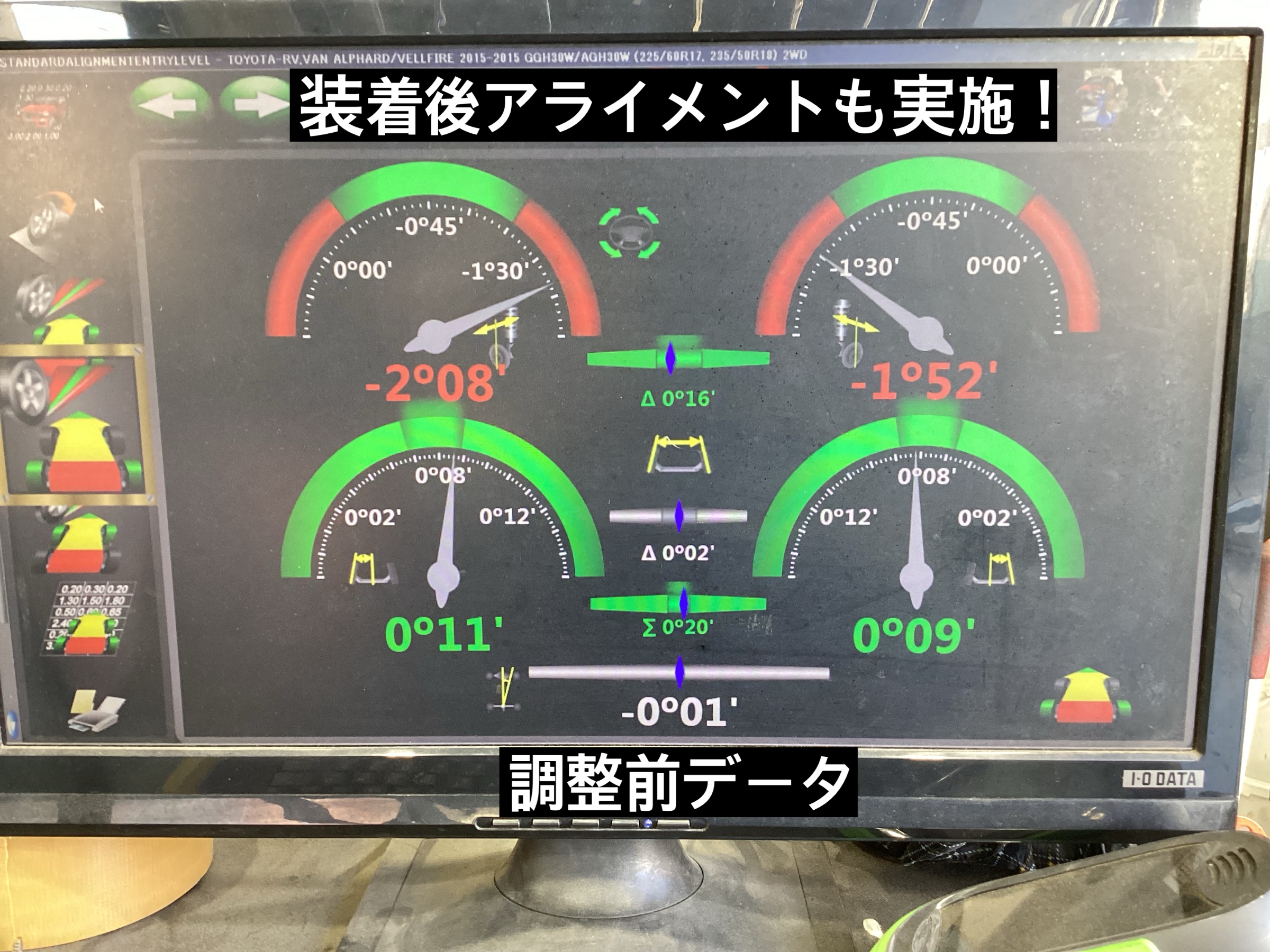 スタッフが撮影&POPは会社提供使用
