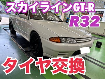 BNR32 スカイラインGT-Rより取り外し 8J TOYOTIRES タイヤ付 BNR32 スカイラインGT-Rより取り外し 8J TOYOTIRES タイヤ付