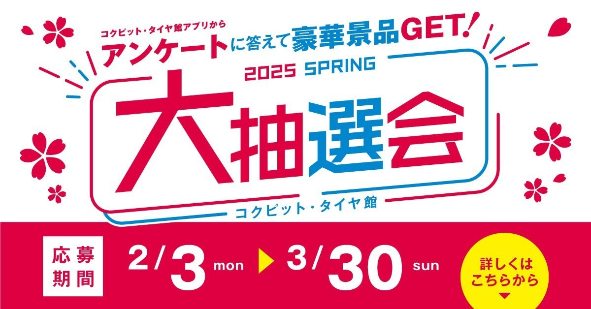支社テンプレート画像使用
