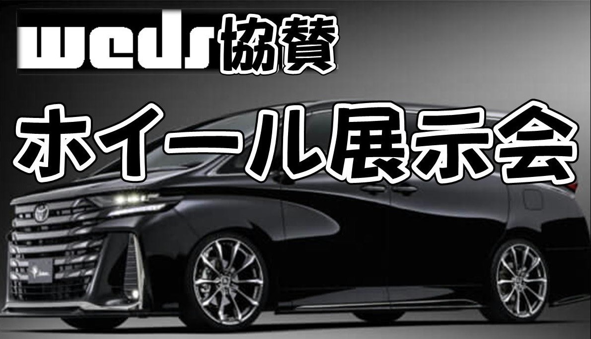 日程を削除