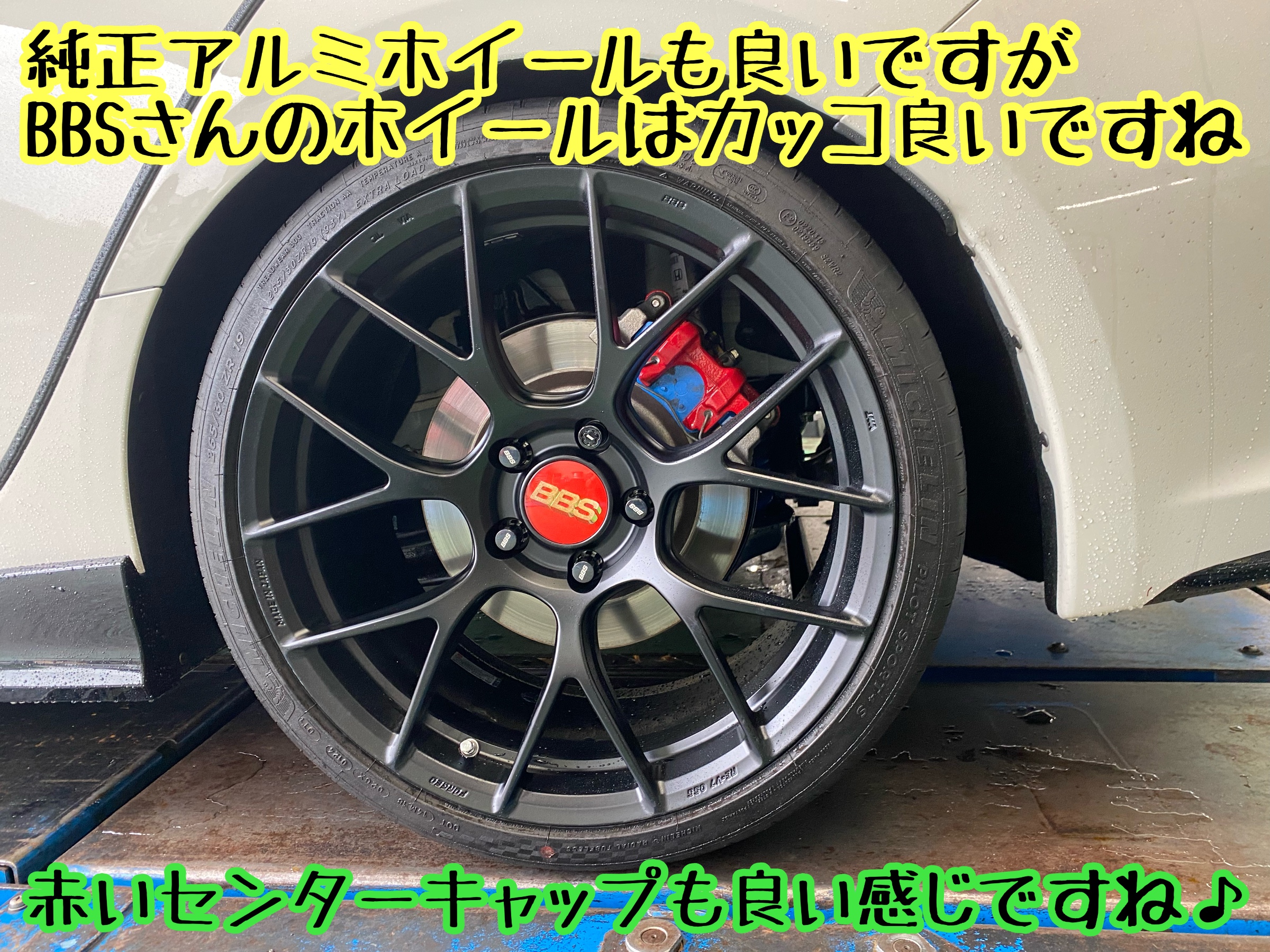 　　ブリヂストン　タイヤ館下松　タイヤ交換　アルミホイール　オイル交換　バッテリー交換　ワイパー交換　エアコンフィルター交換　アライメント調整　国産車　輸入車　下松市　周南市　徳山　柳井　熊毛　光　玖珂　周東　　